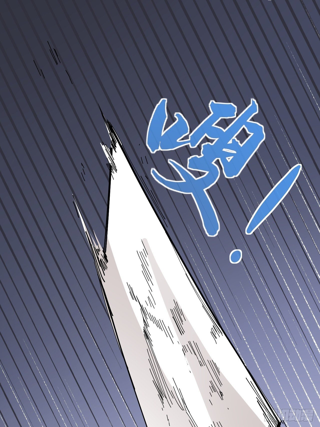 第15话 黎纵的追求者58