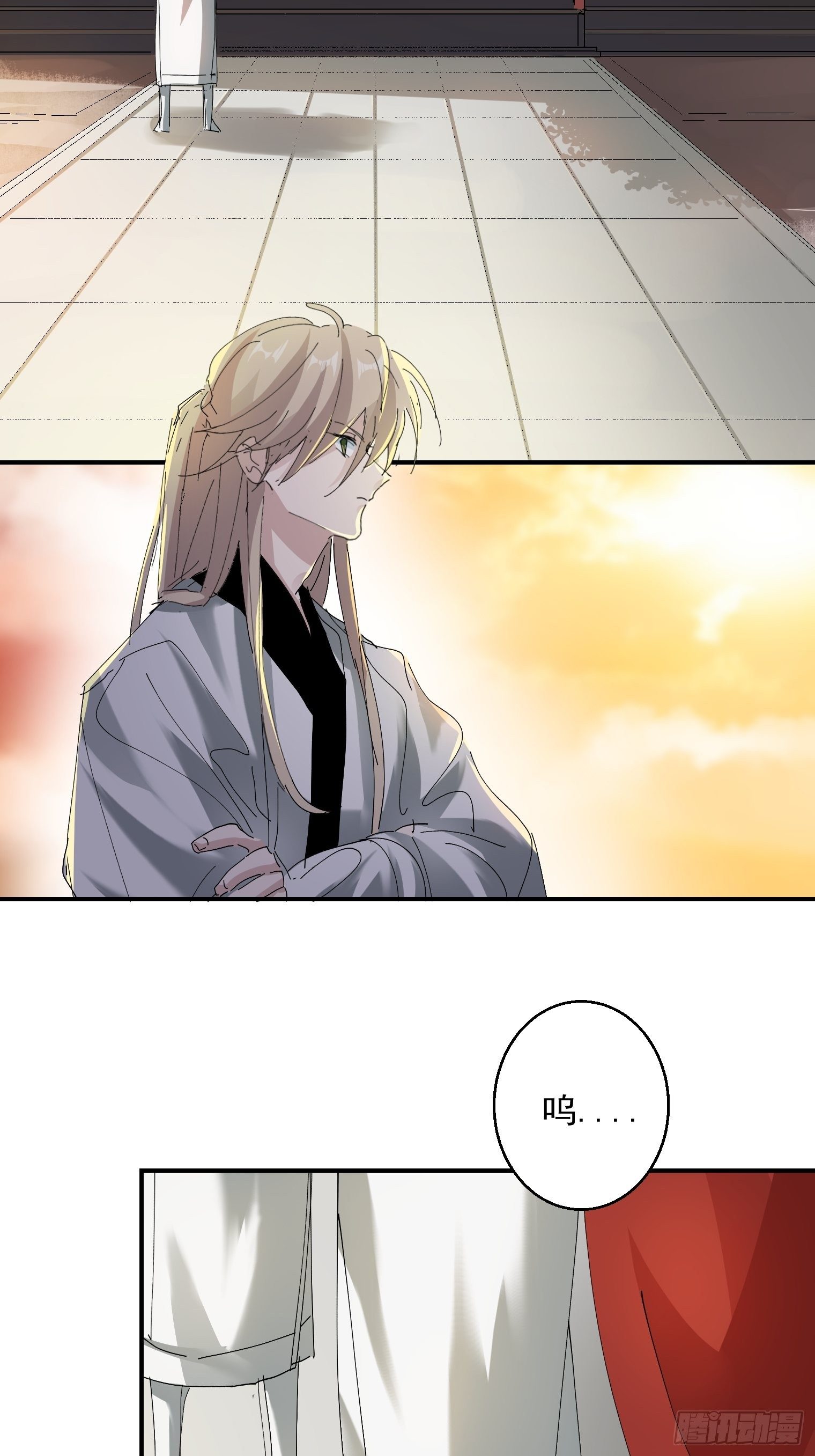 第5话 深情告白3
