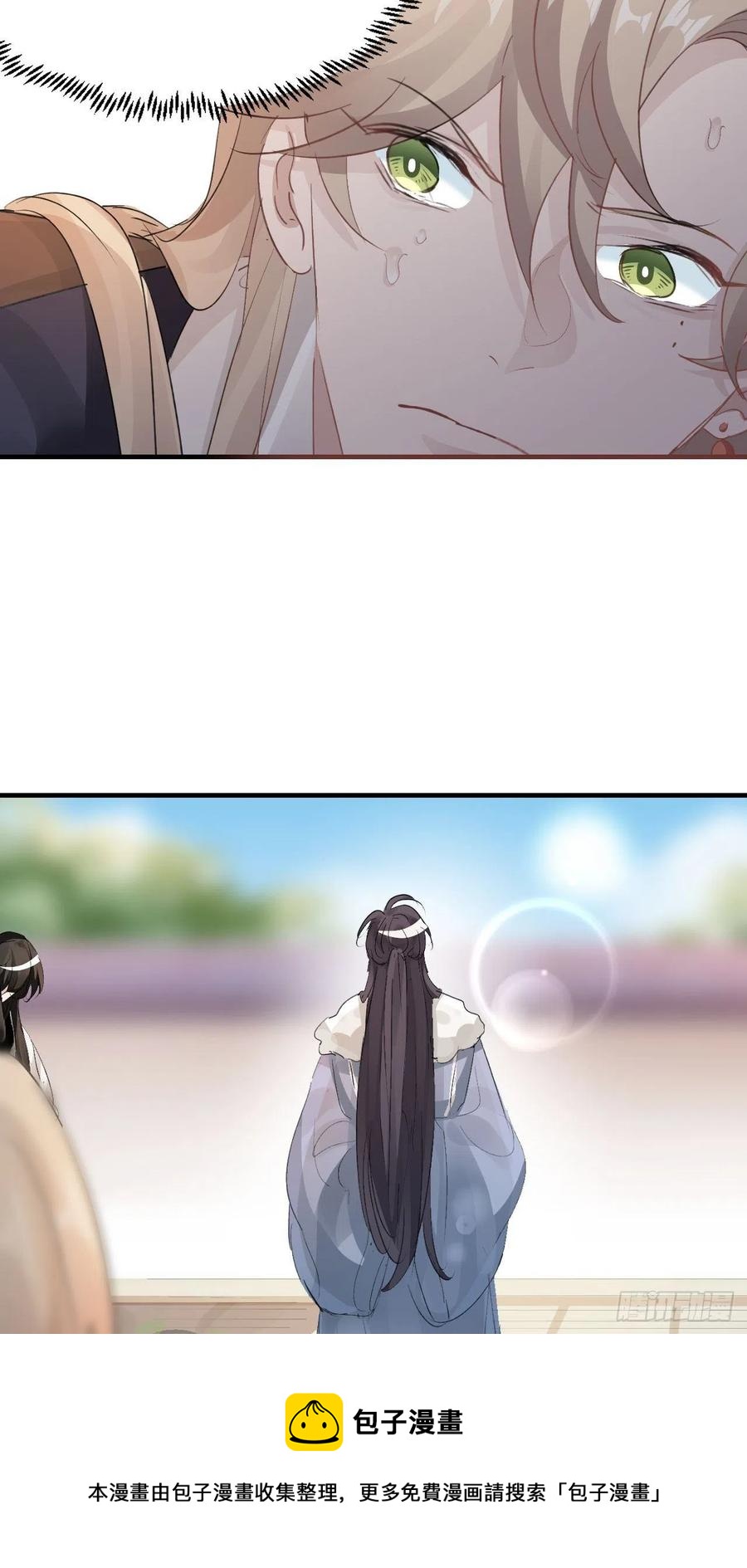 第32话 被绑的谨言32