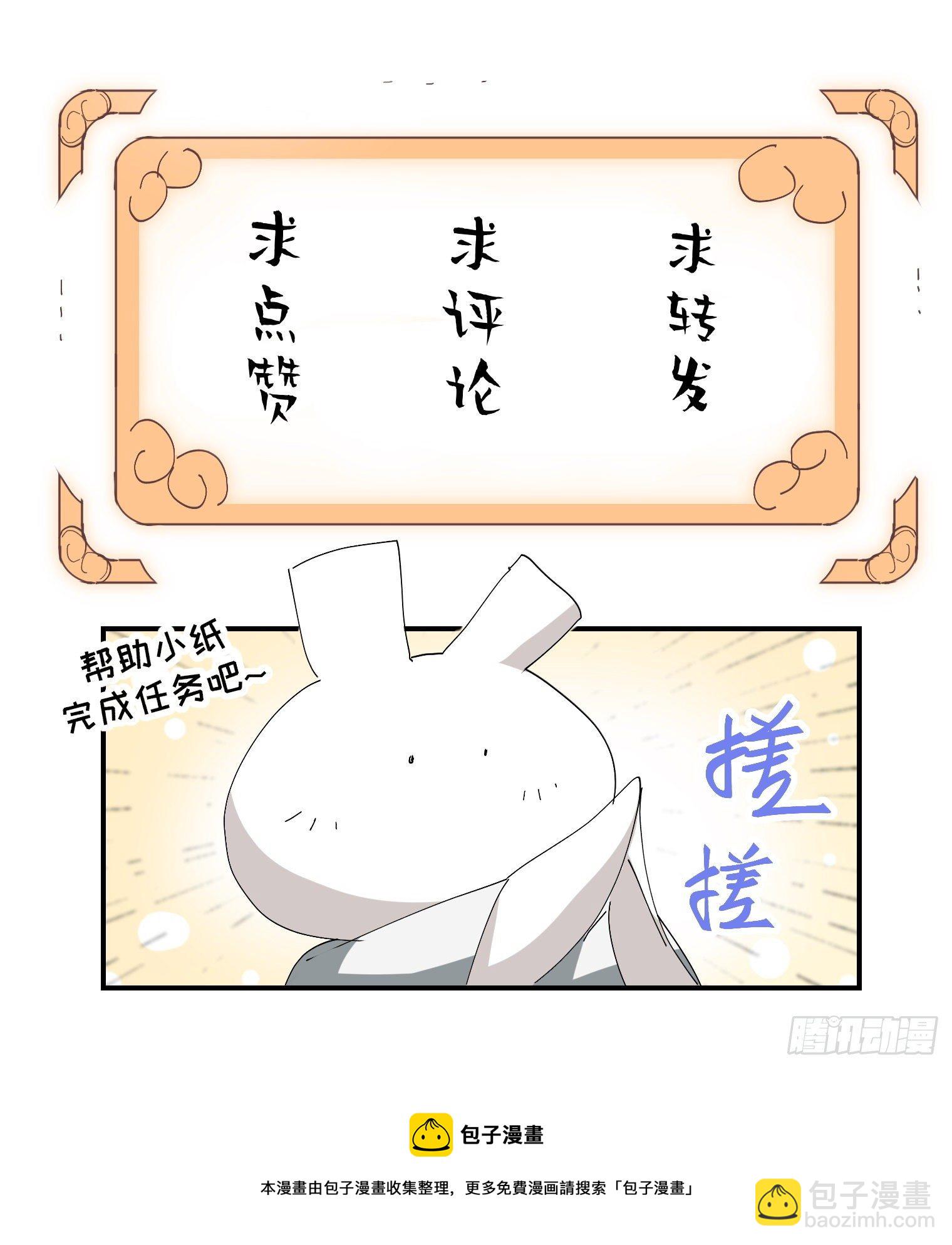 第16话 情敌见面70