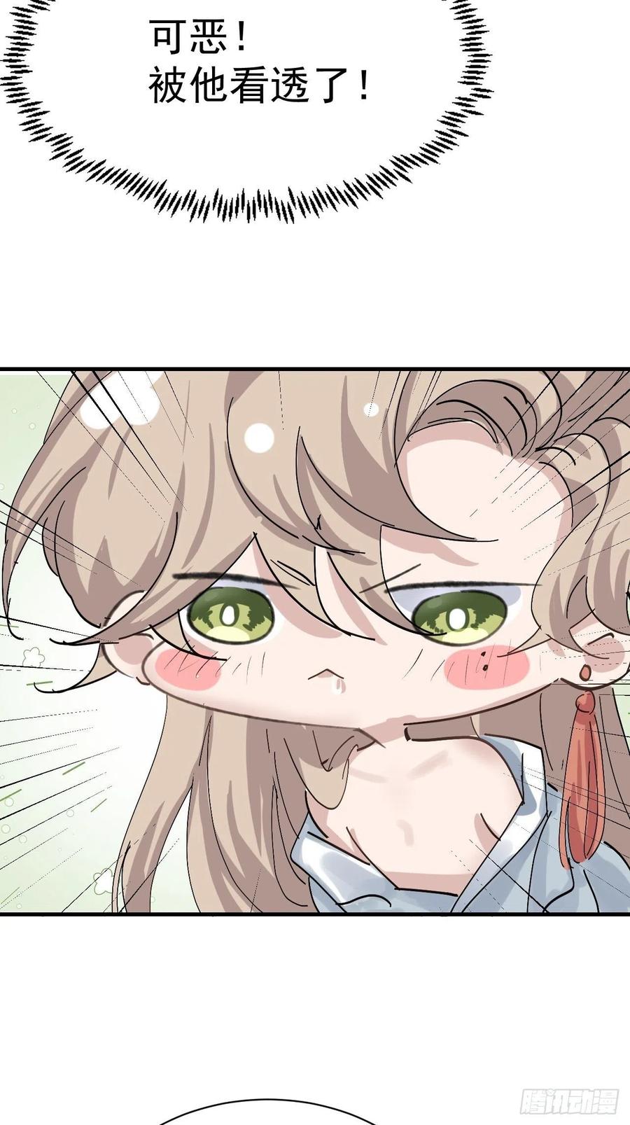 第25话 惩罚55
