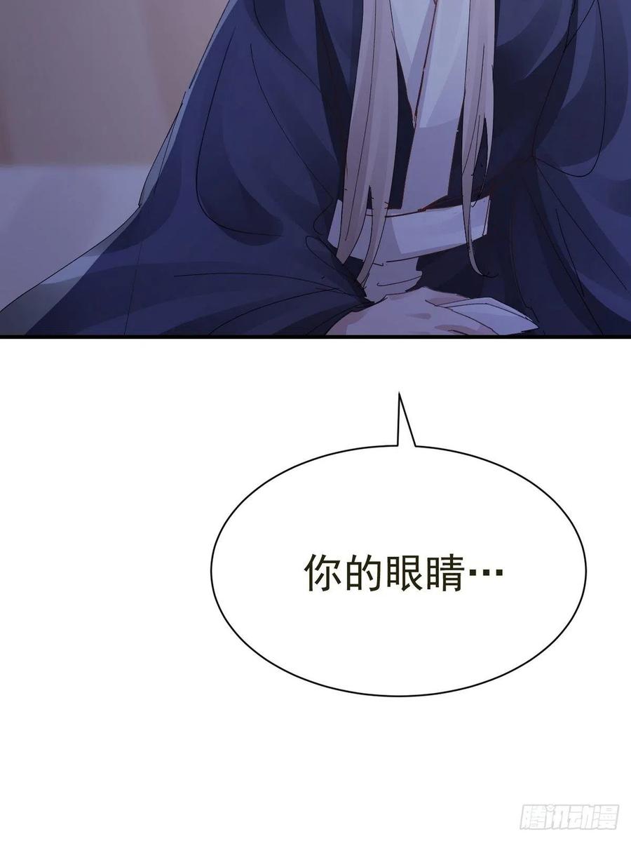 第30话 口是心非的粽子31