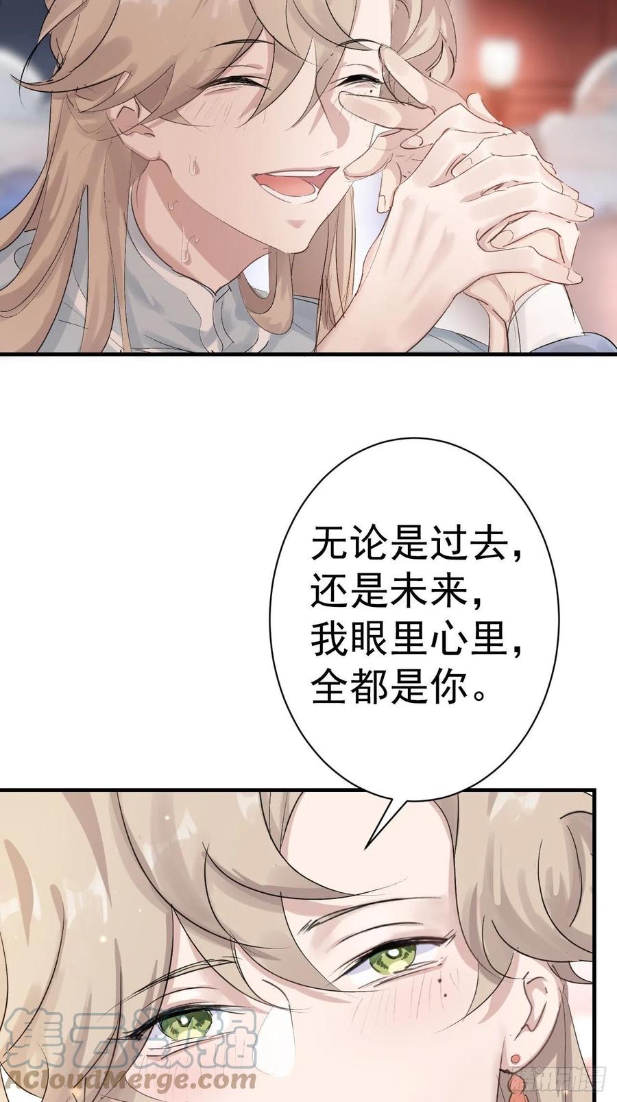 第25话 惩罚18