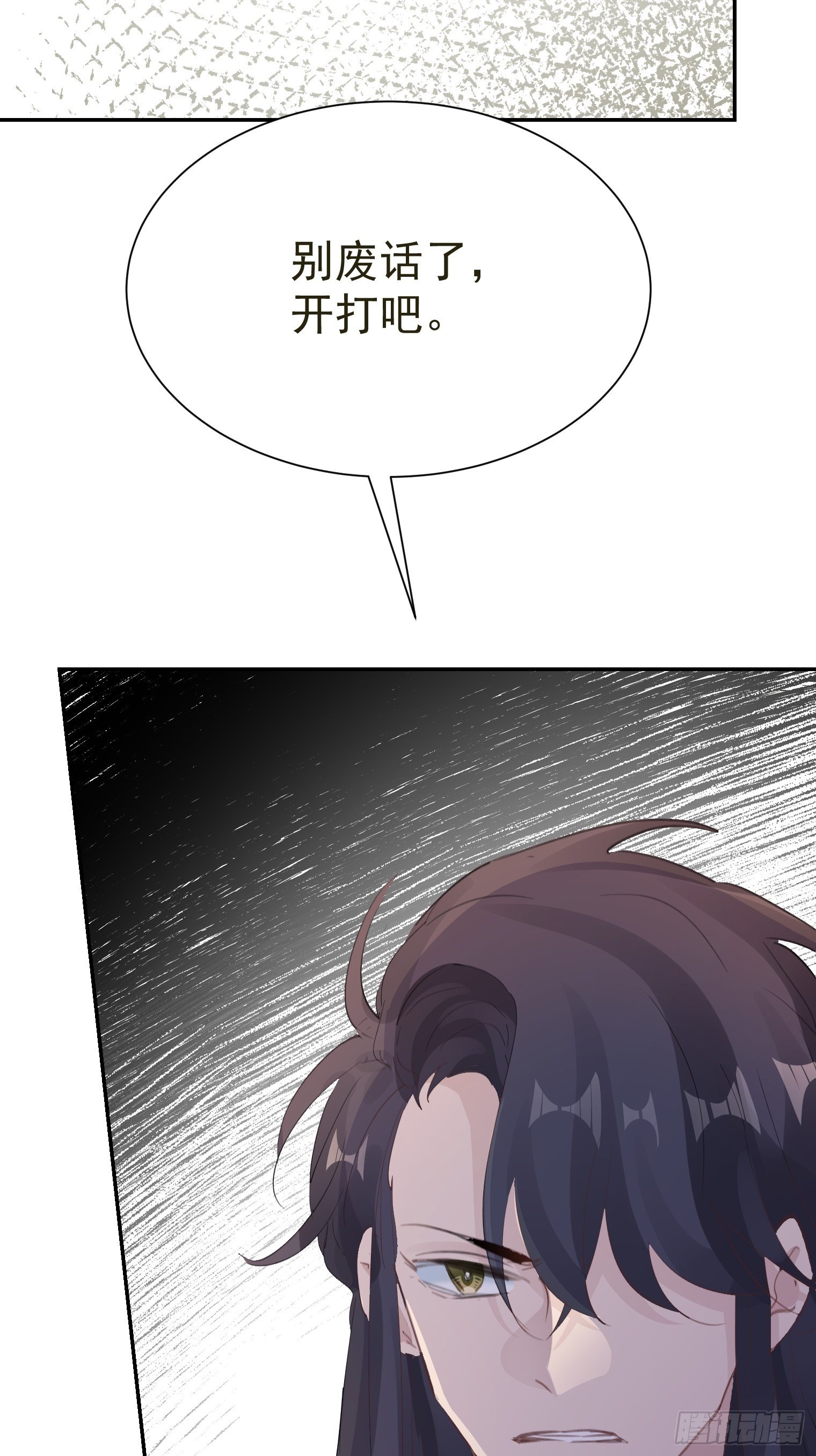 第34话 再见，伙伴5