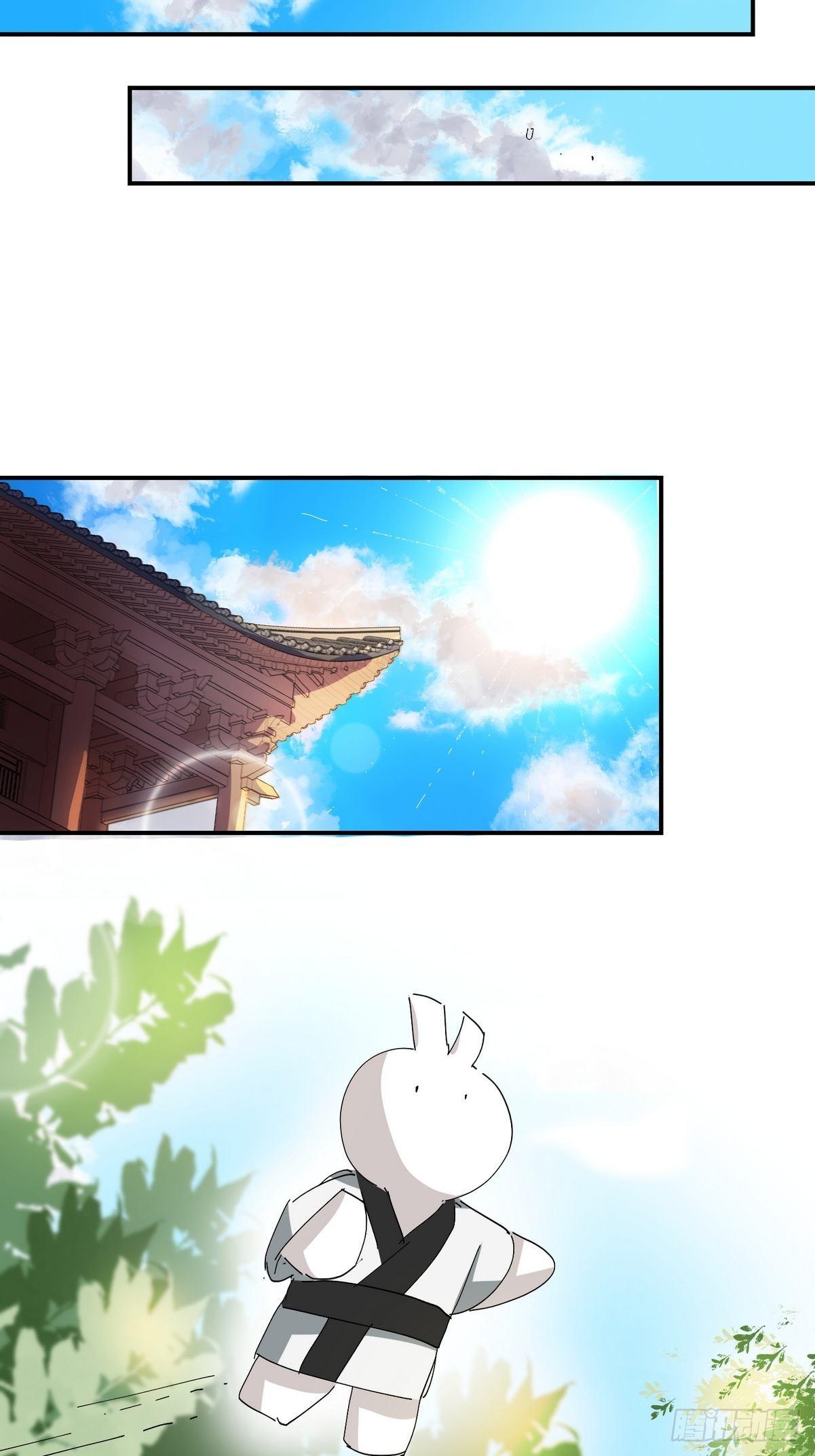 第3话 反复被杀42