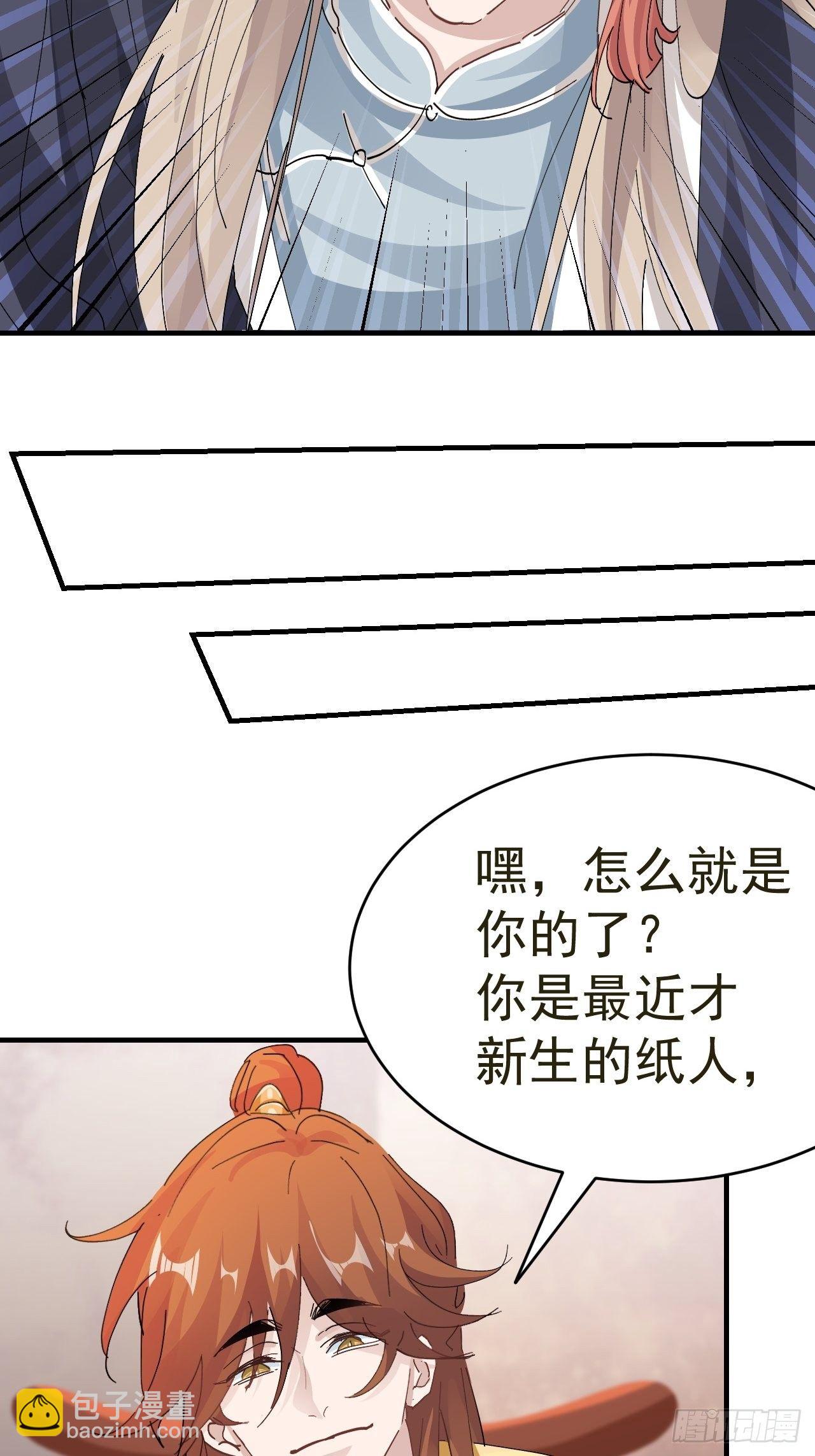 第17话 针锋相对4