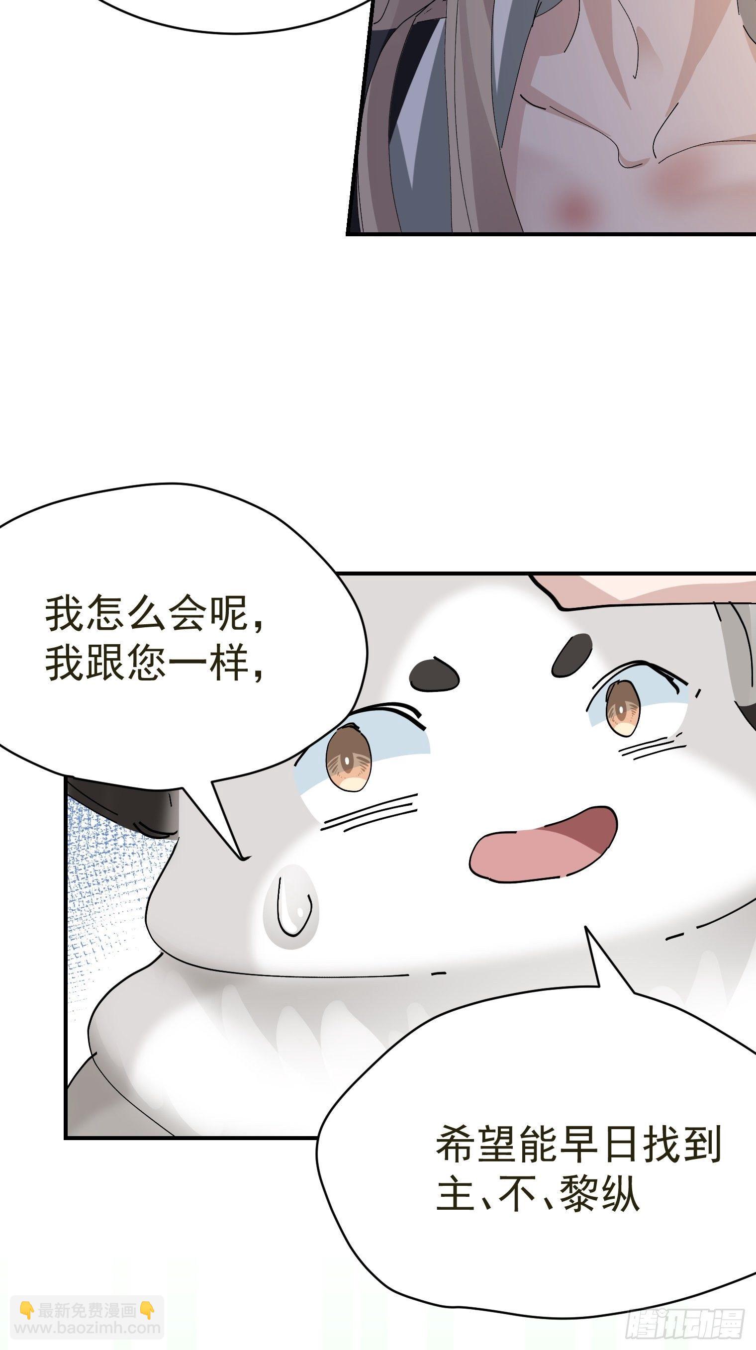 第13话 获得好感一颗心33