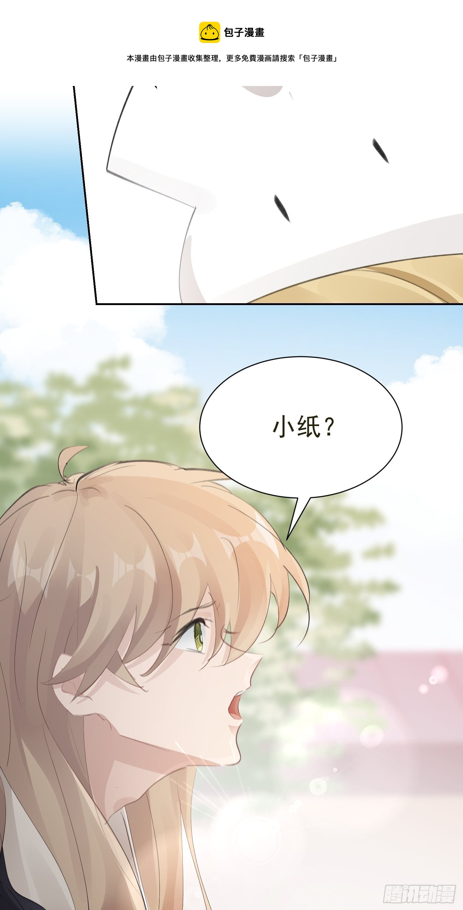 第34话 再见，伙伴28
