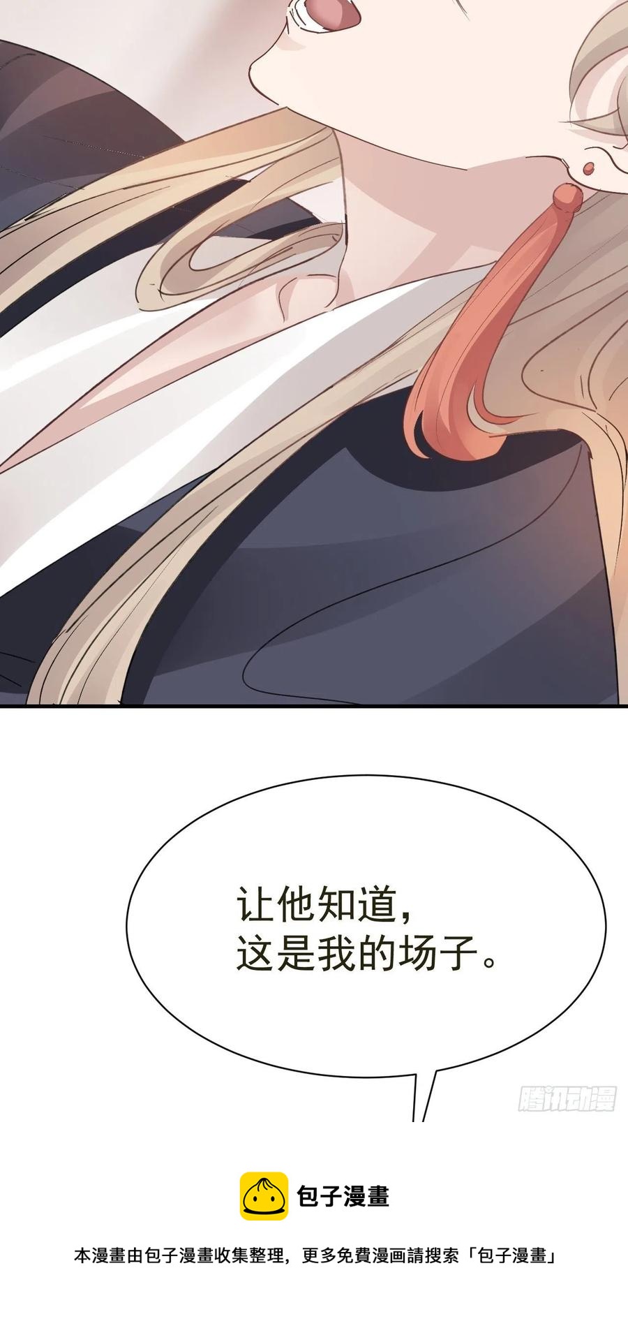 第32话 被绑的谨言8