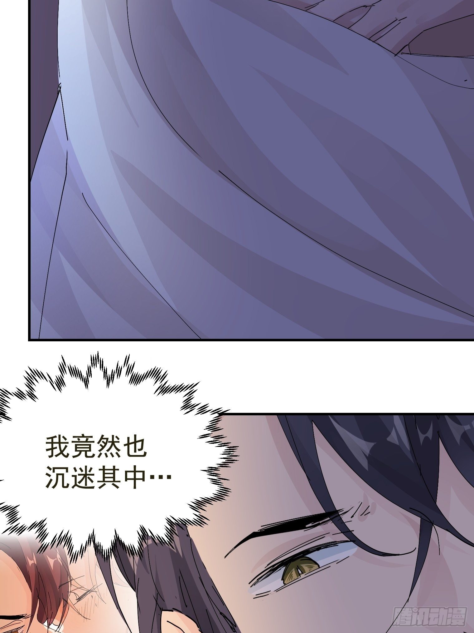 第13话 获得好感一颗心10