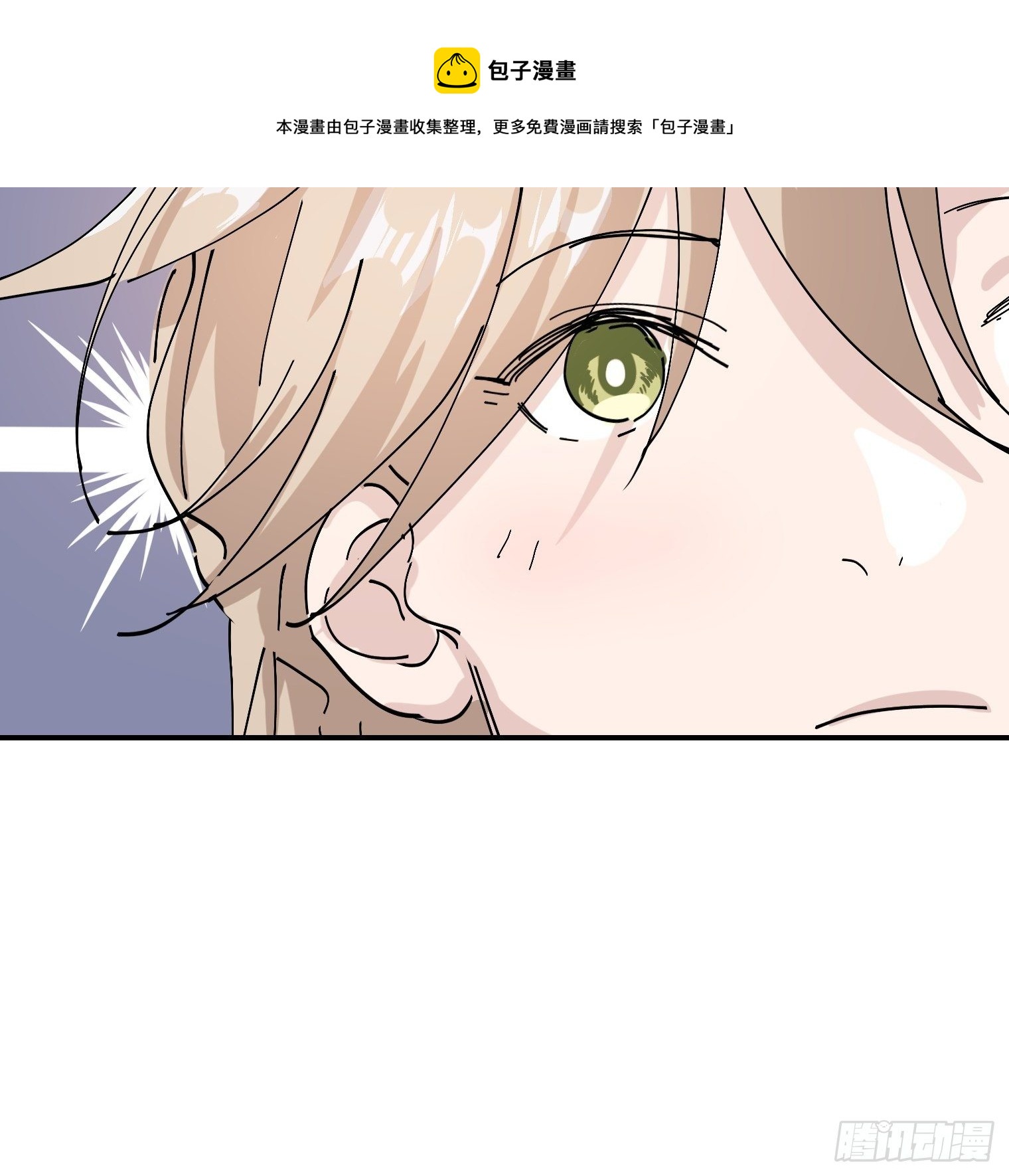 第7话 舔一舔16