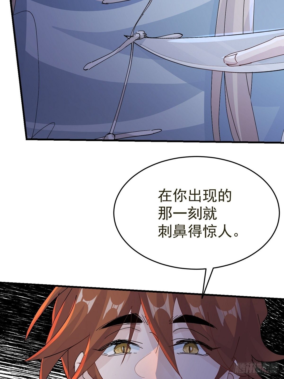 第18话 我选他8