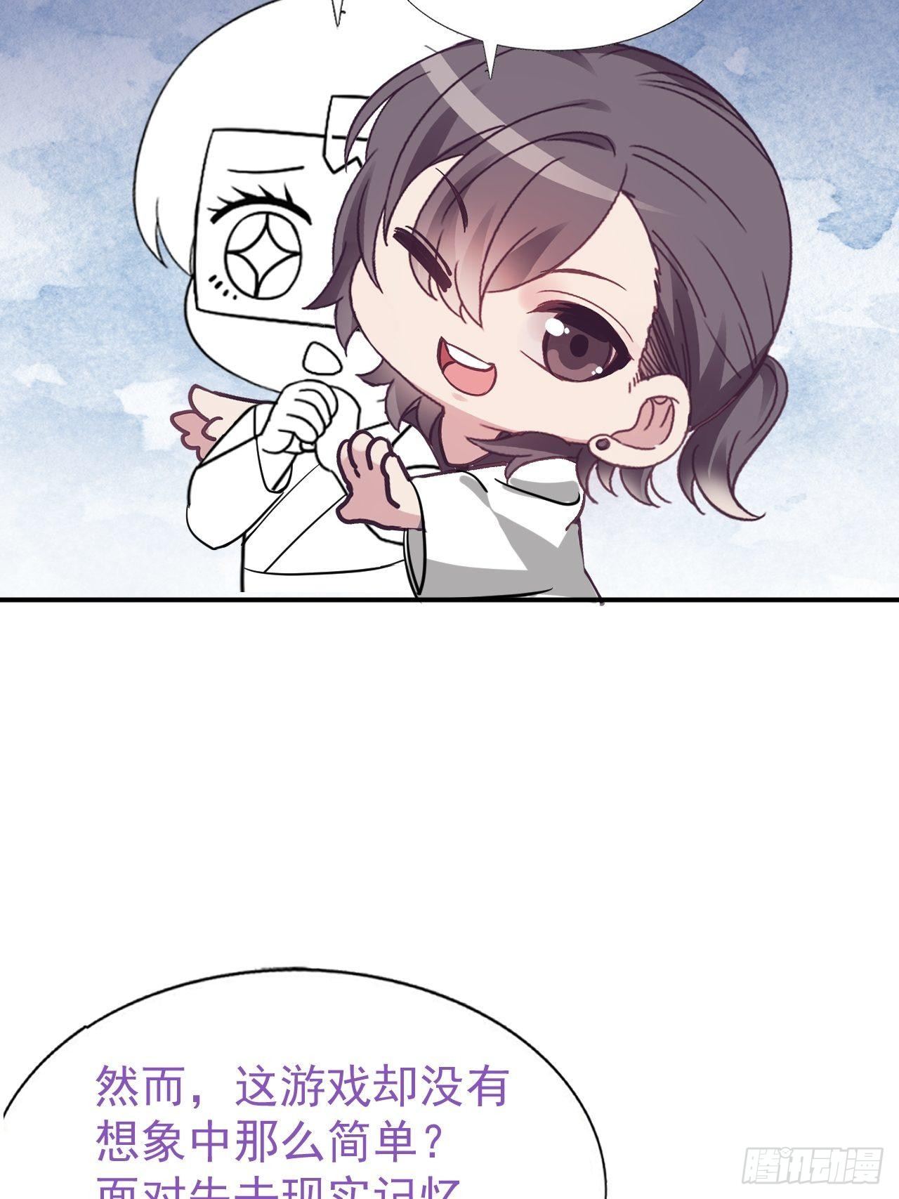 0 序章35
