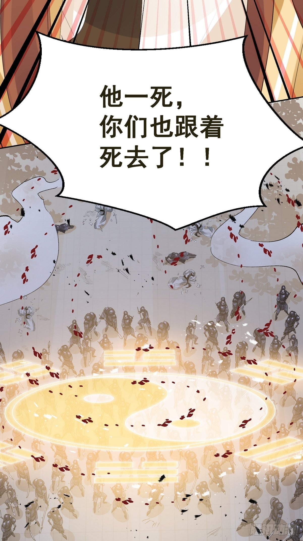 第36话 找到你的核了18