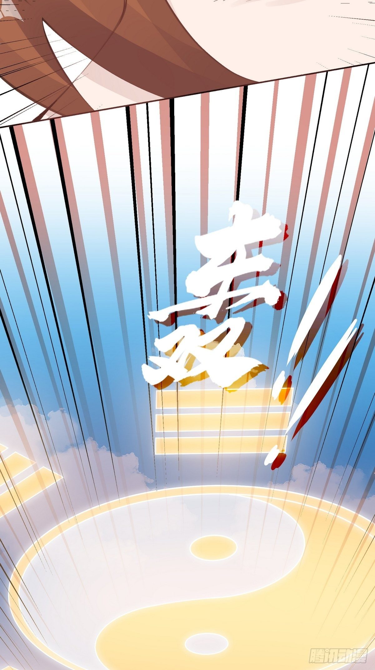 第35话 献祭21