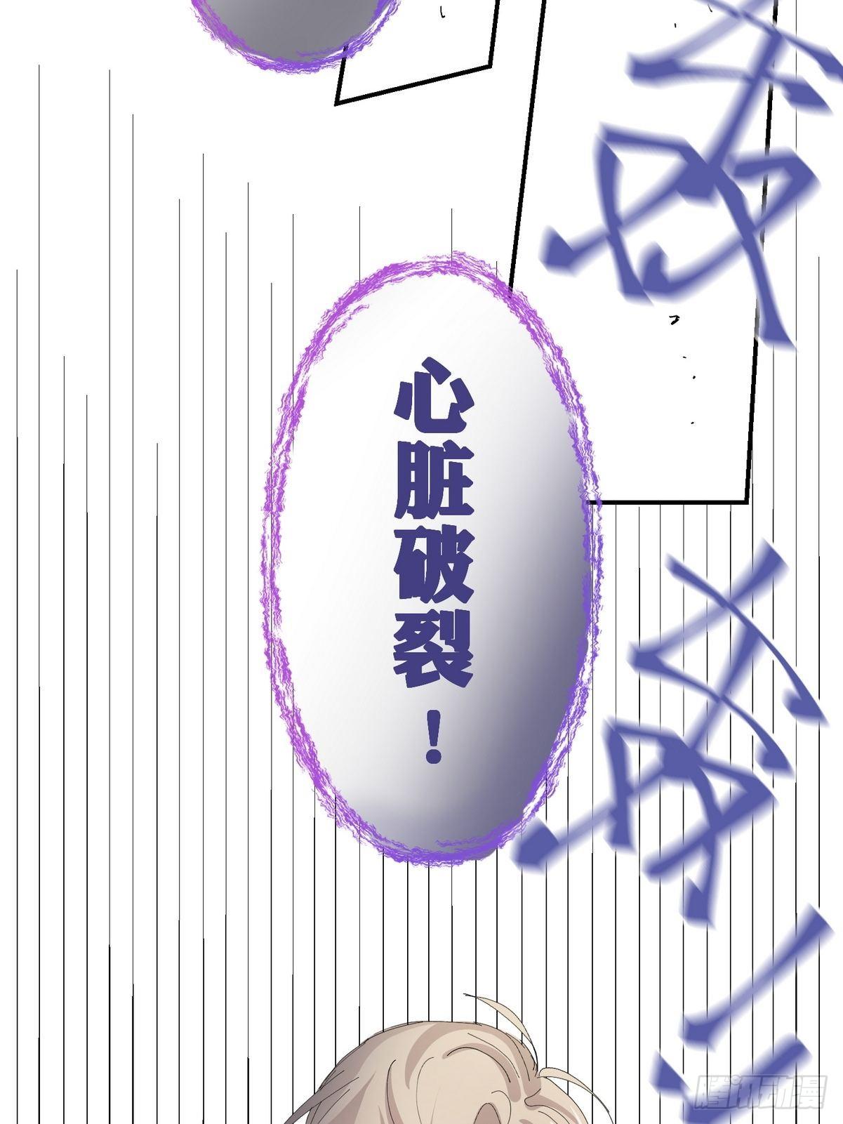 第2话 游戏世界12
