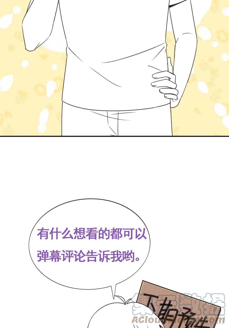 第30话 口是心非的粽子66