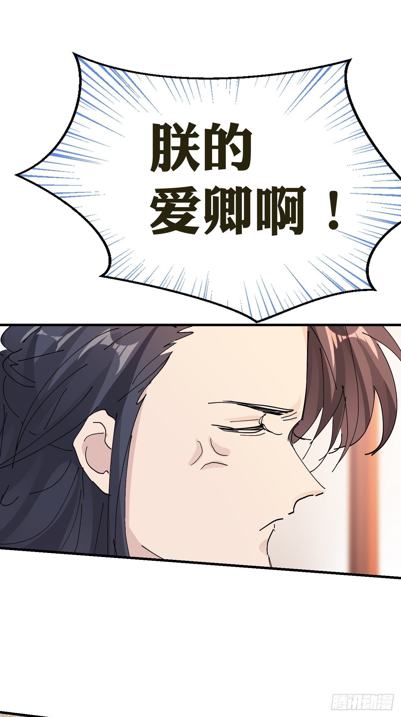 第15话 黎纵的追求者26
