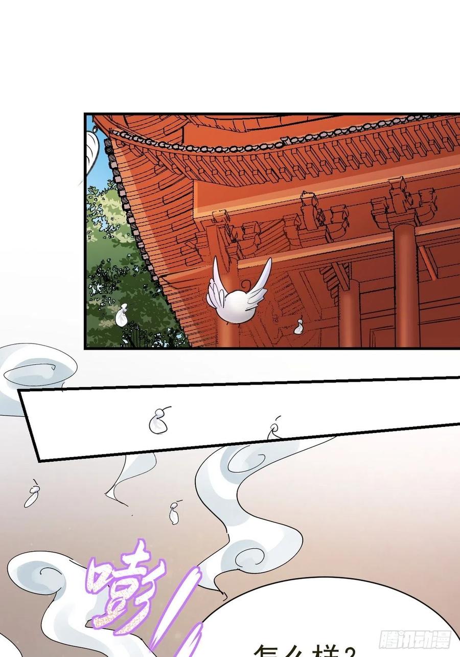 第30话 口是心非的粽子5