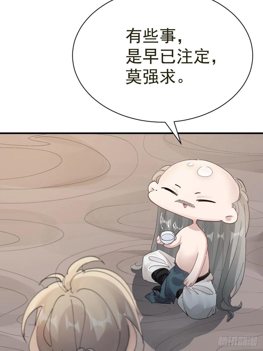 第28话 核没了49