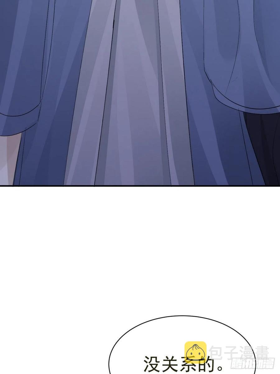 第30话 口是心非的粽子41