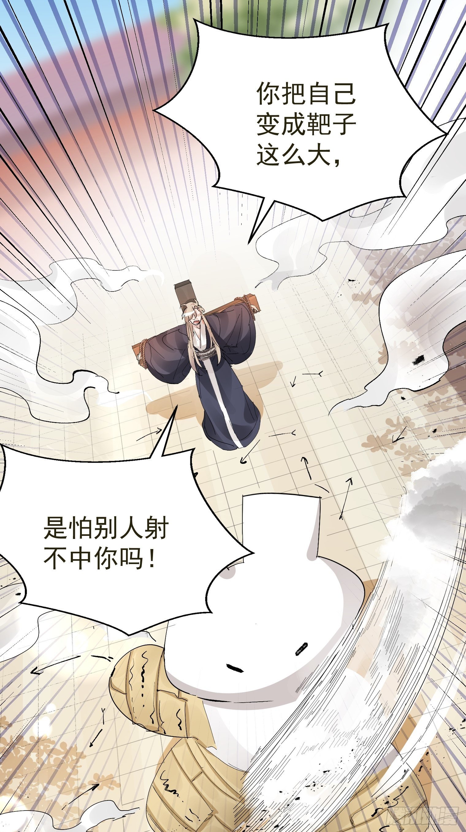 第34话 再见，伙伴29