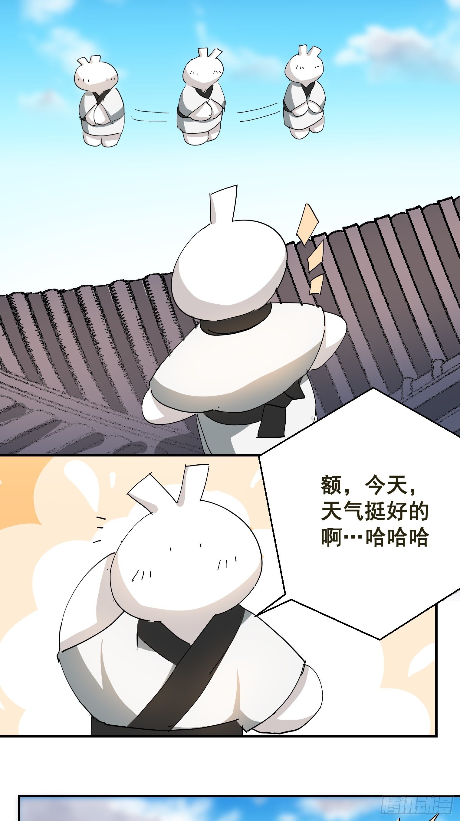 第4话 反杀20