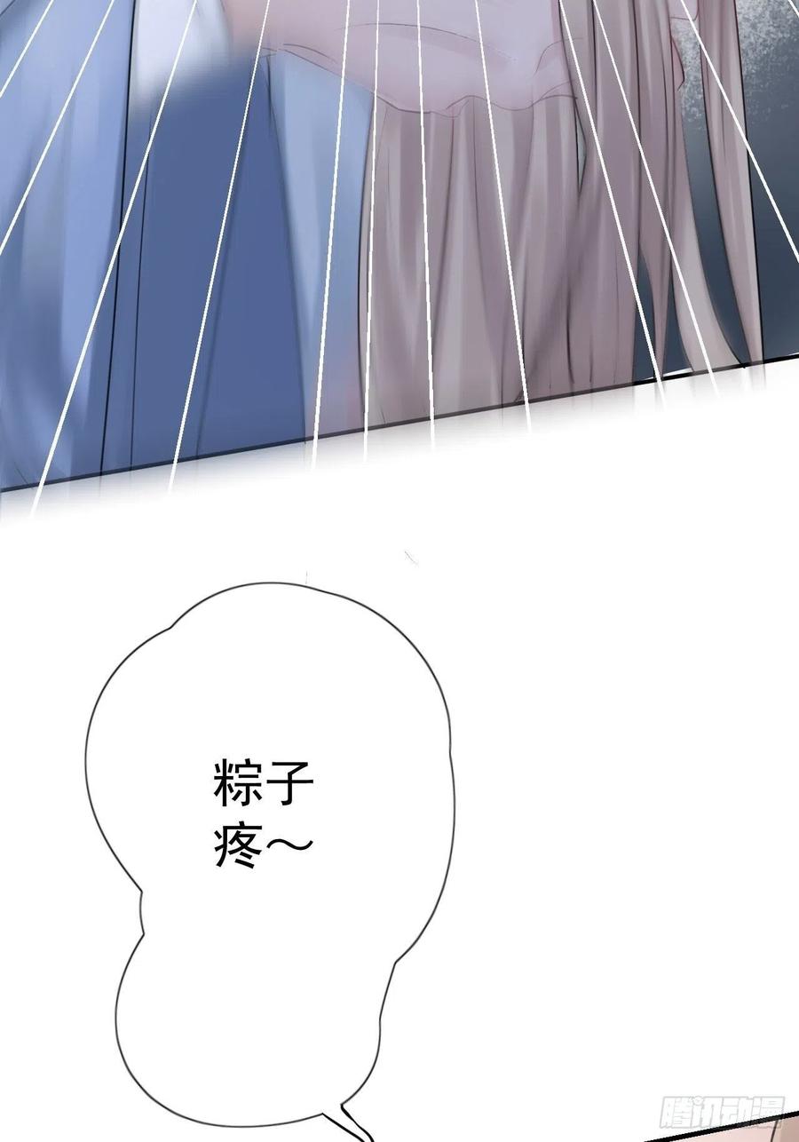 第25话 惩罚14