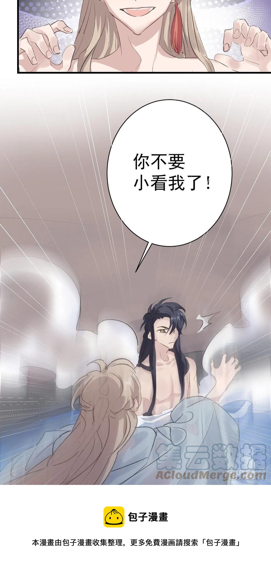 第25话 惩罚60