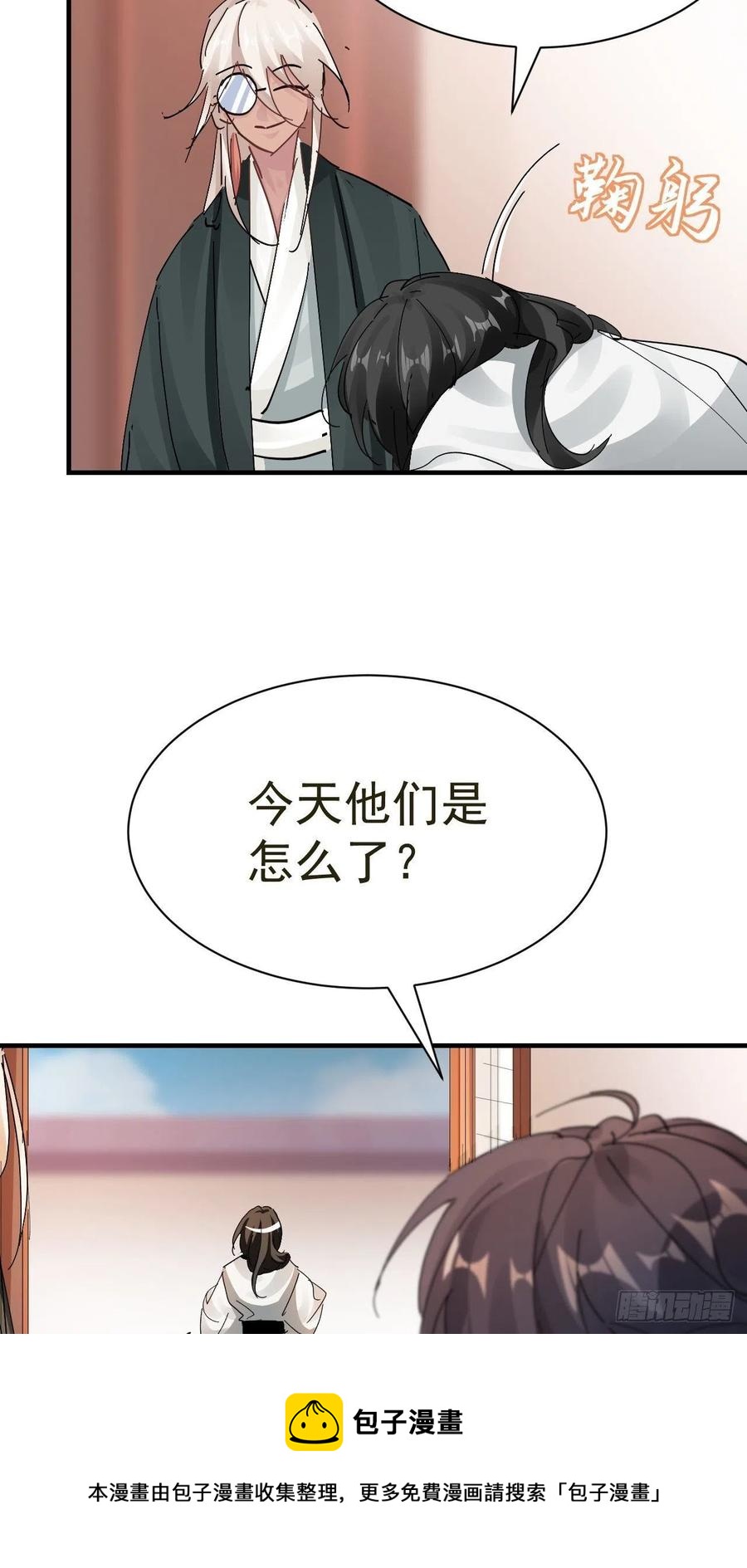 第28话 核没了16