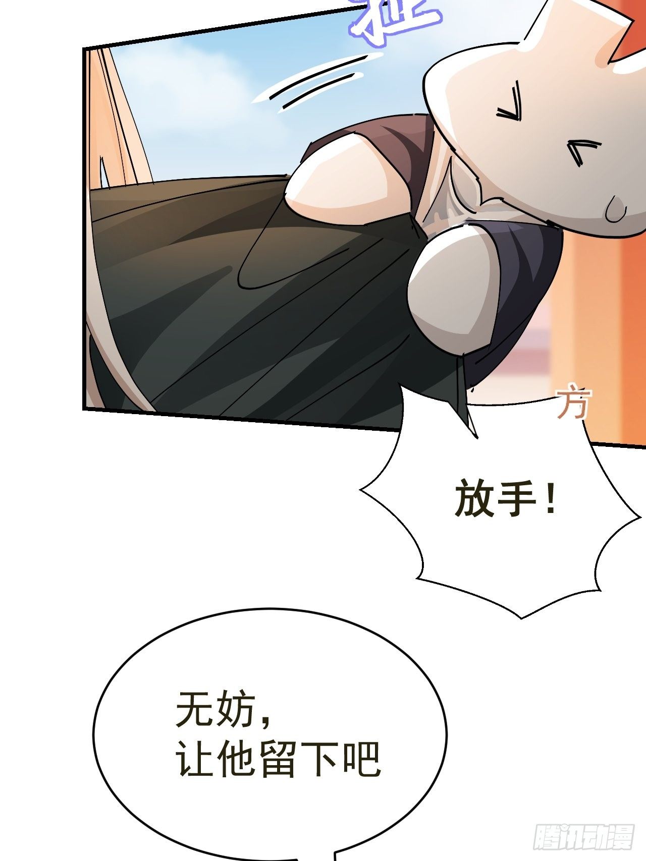 第16话 情敌见面42