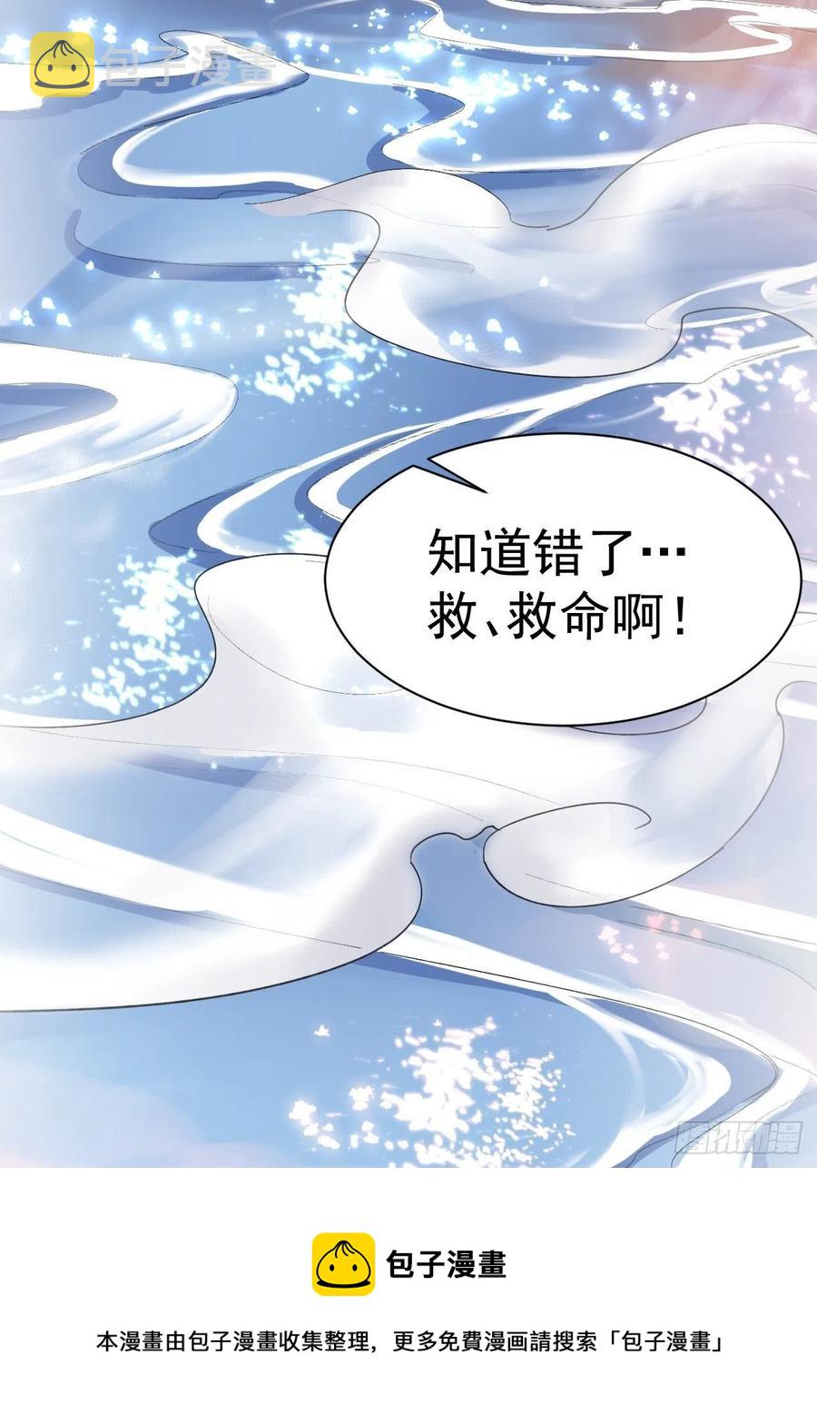 第25话 惩罚68