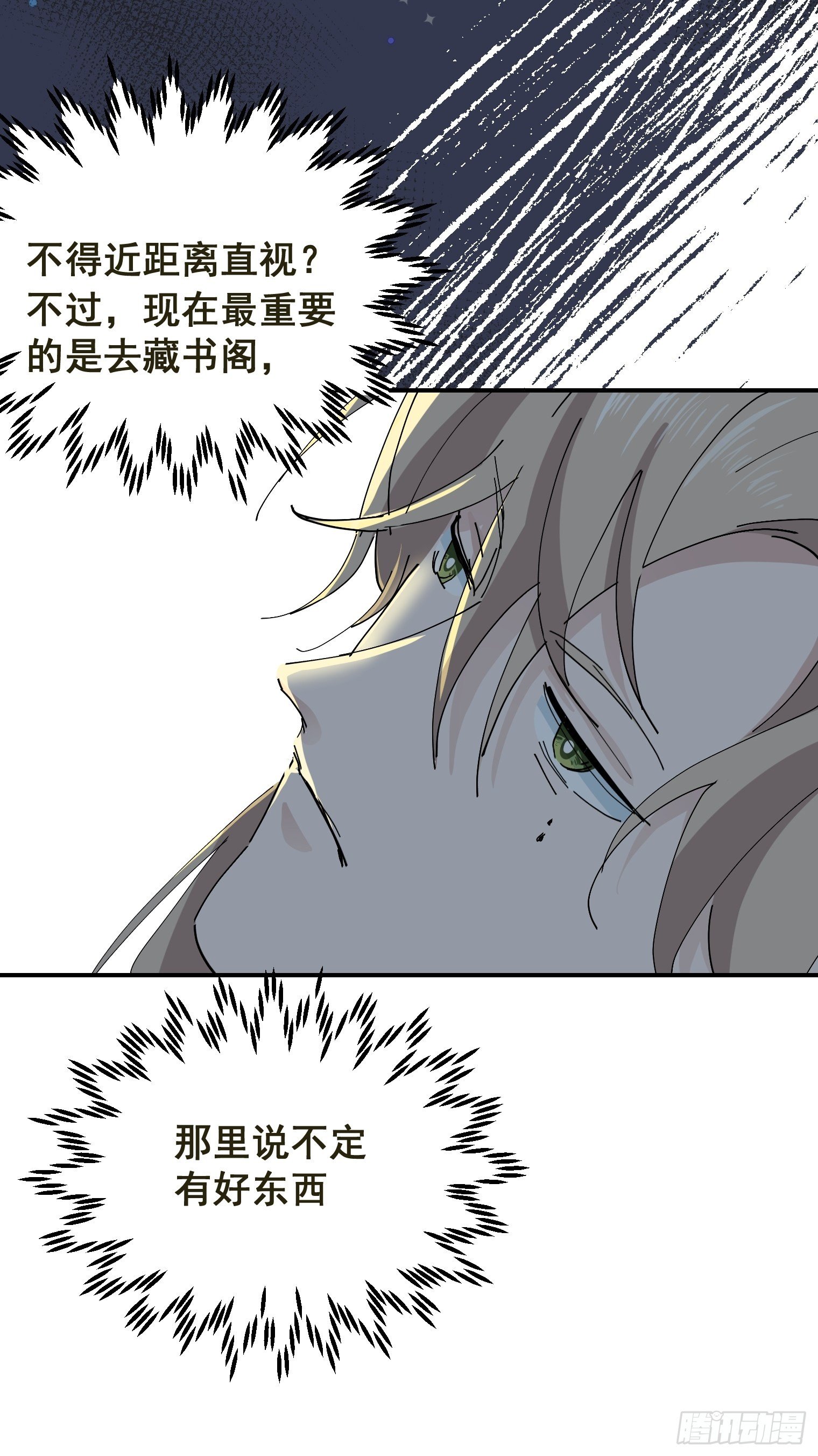 第4话 反杀10