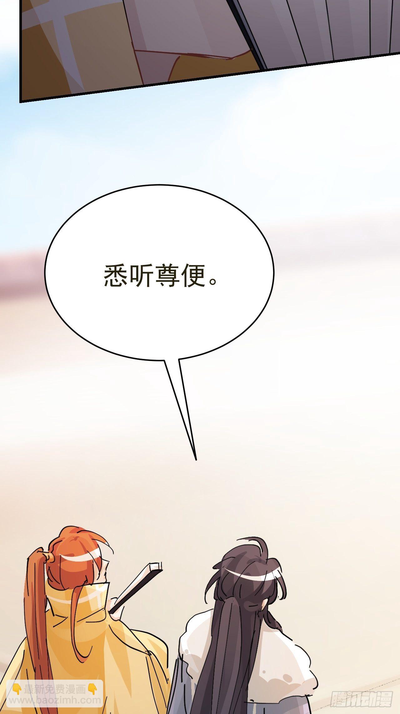 第20话 王上的心思5