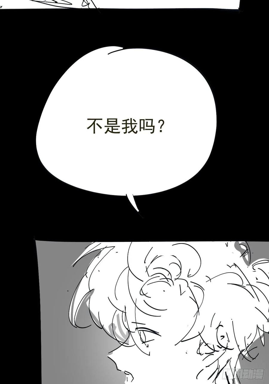 第30话 口是心非的粽子70