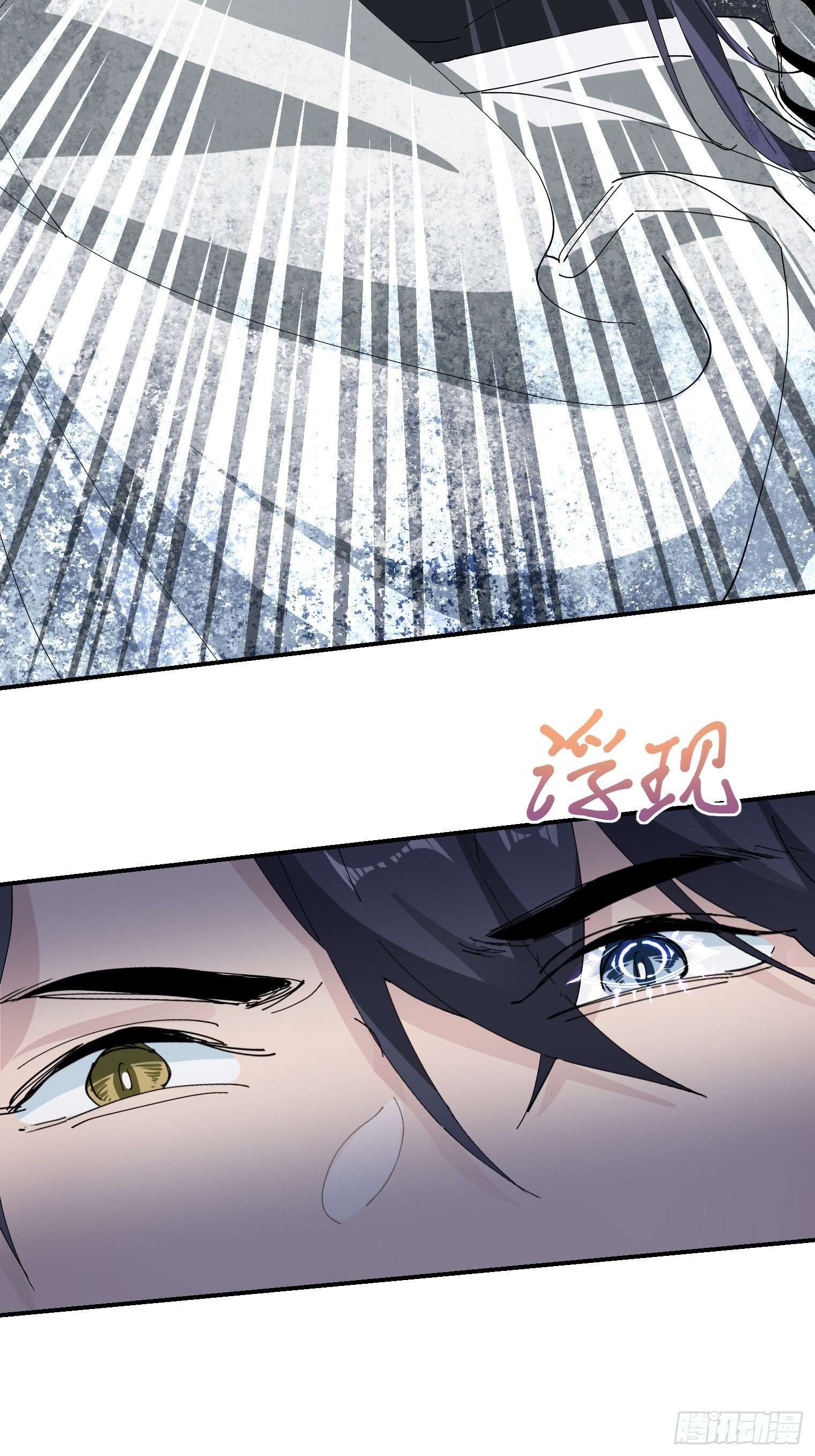 第5话 深情告白14