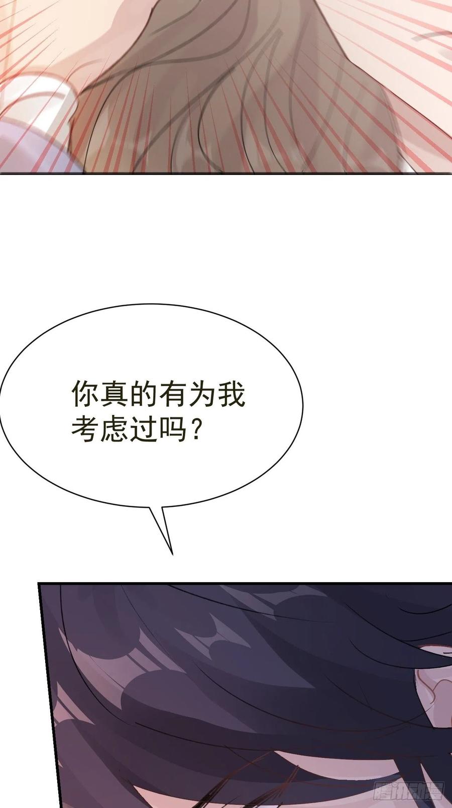 第29话 大战的前夕19