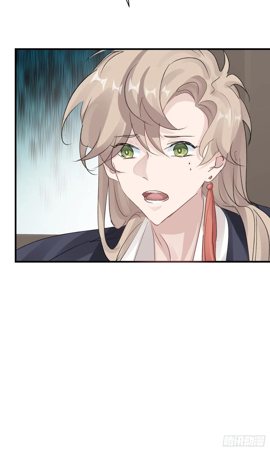 第32话 被绑的谨言34