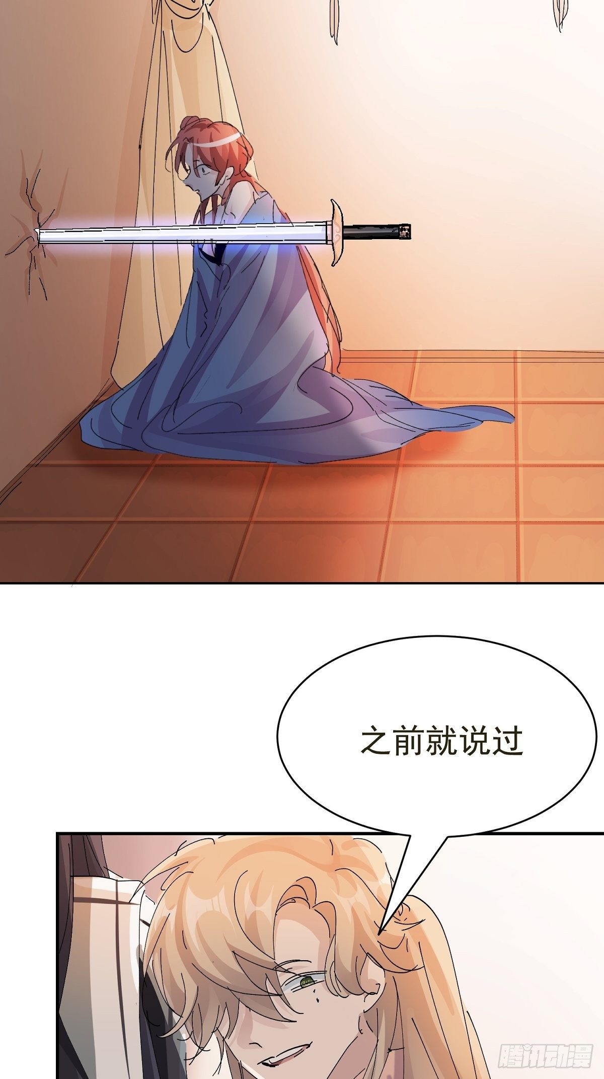 第11话 他是我的粽子33