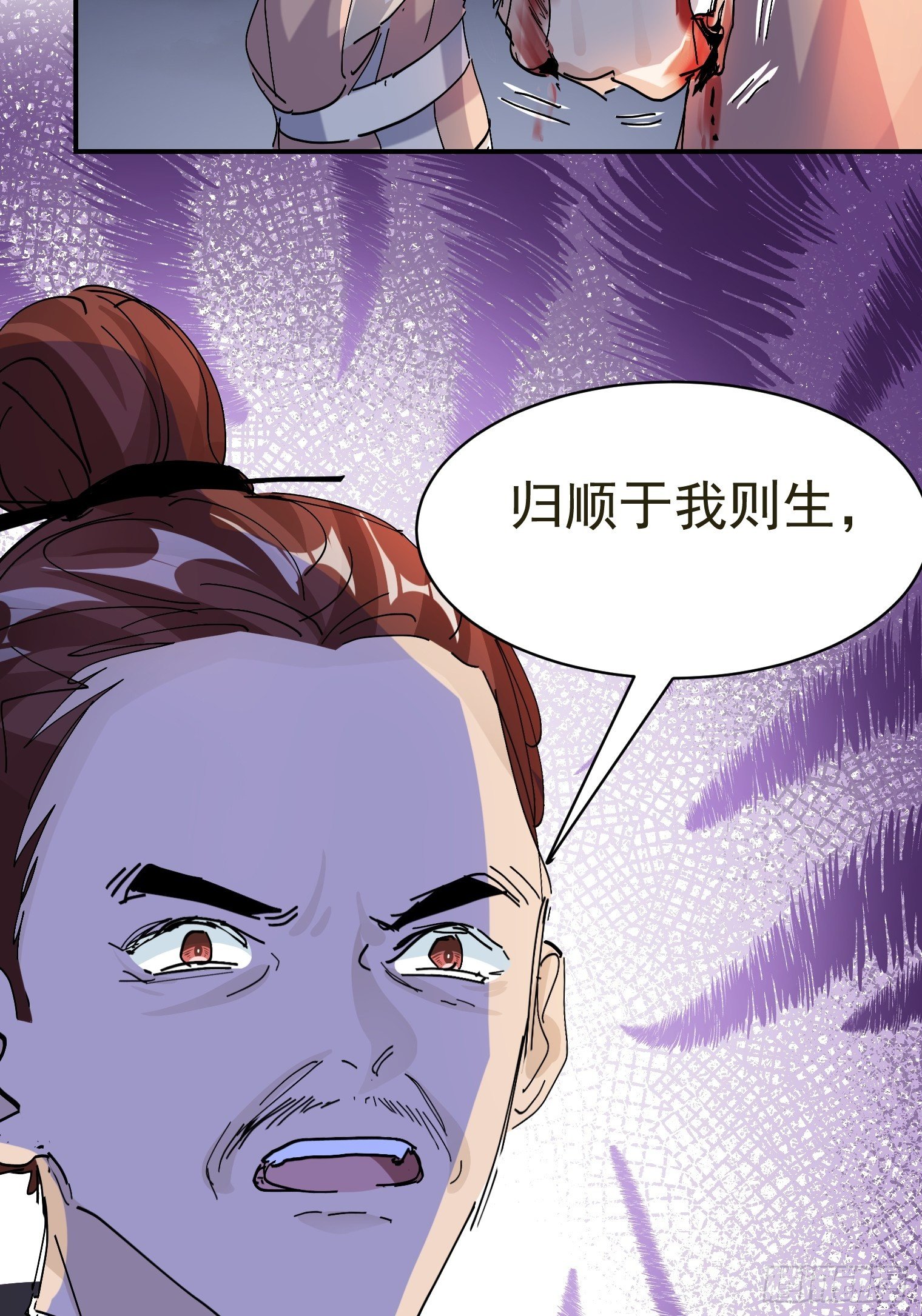 第11话 他是我的粽子4
