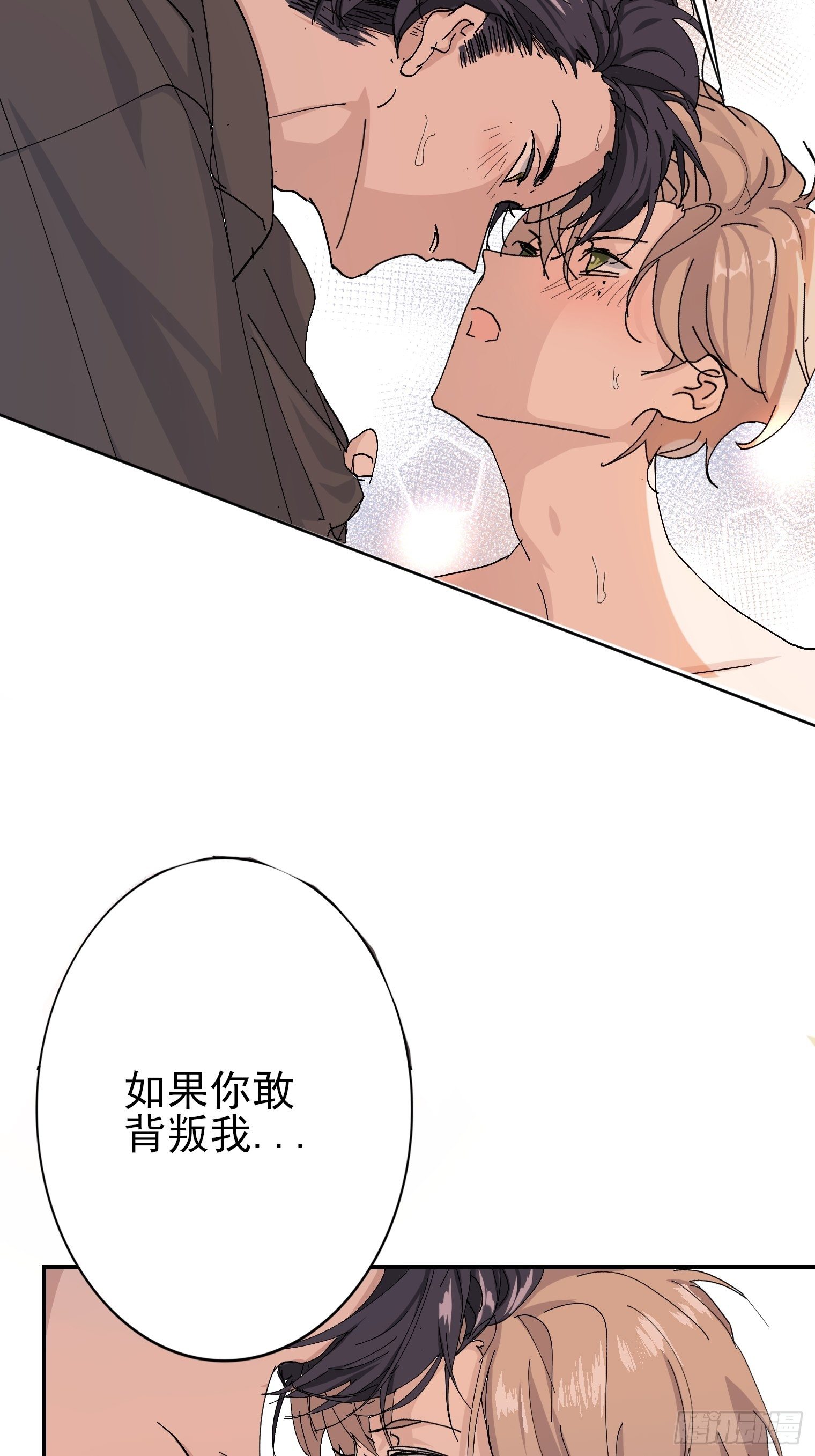 第1话 我一定救你9