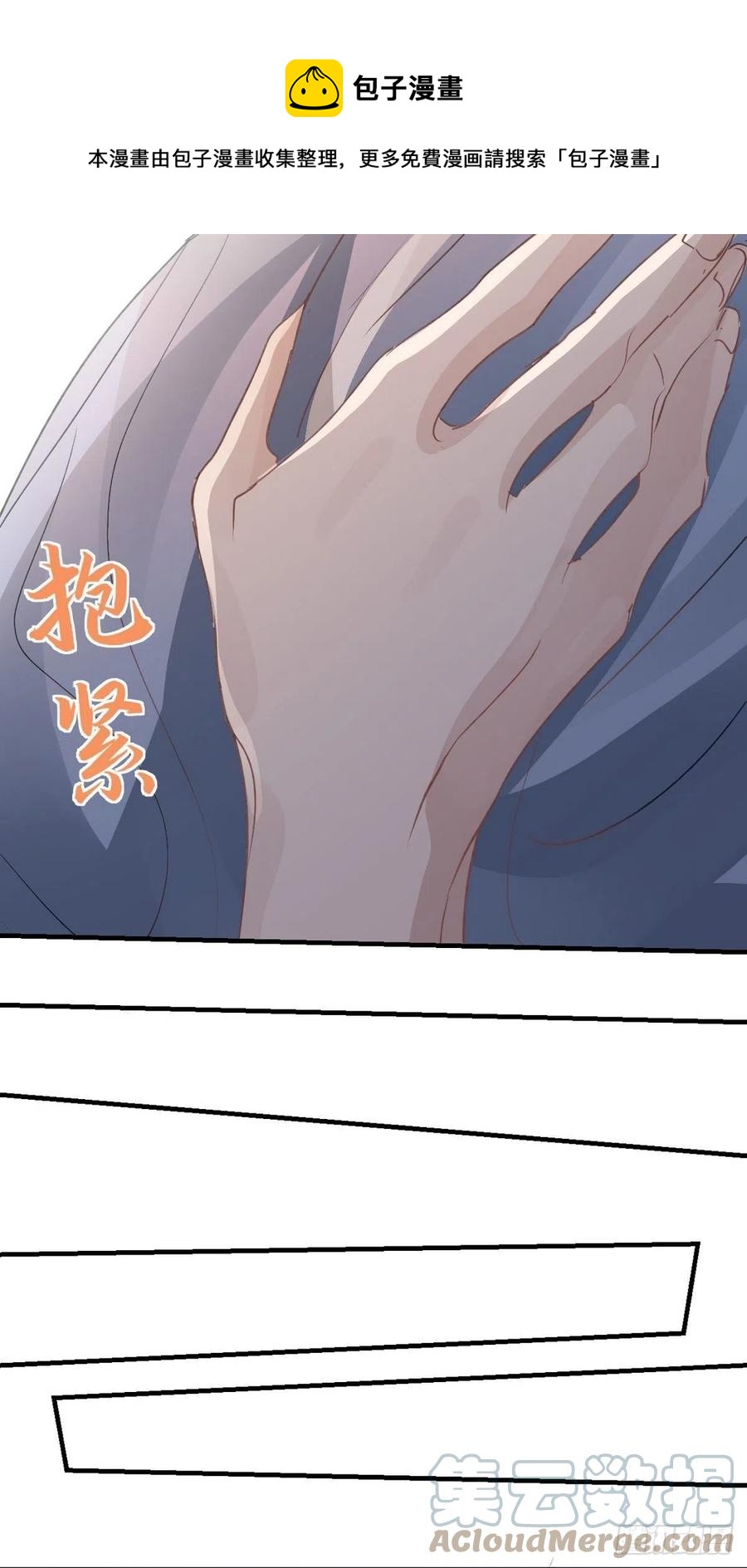 第30话 口是心非的粽子60