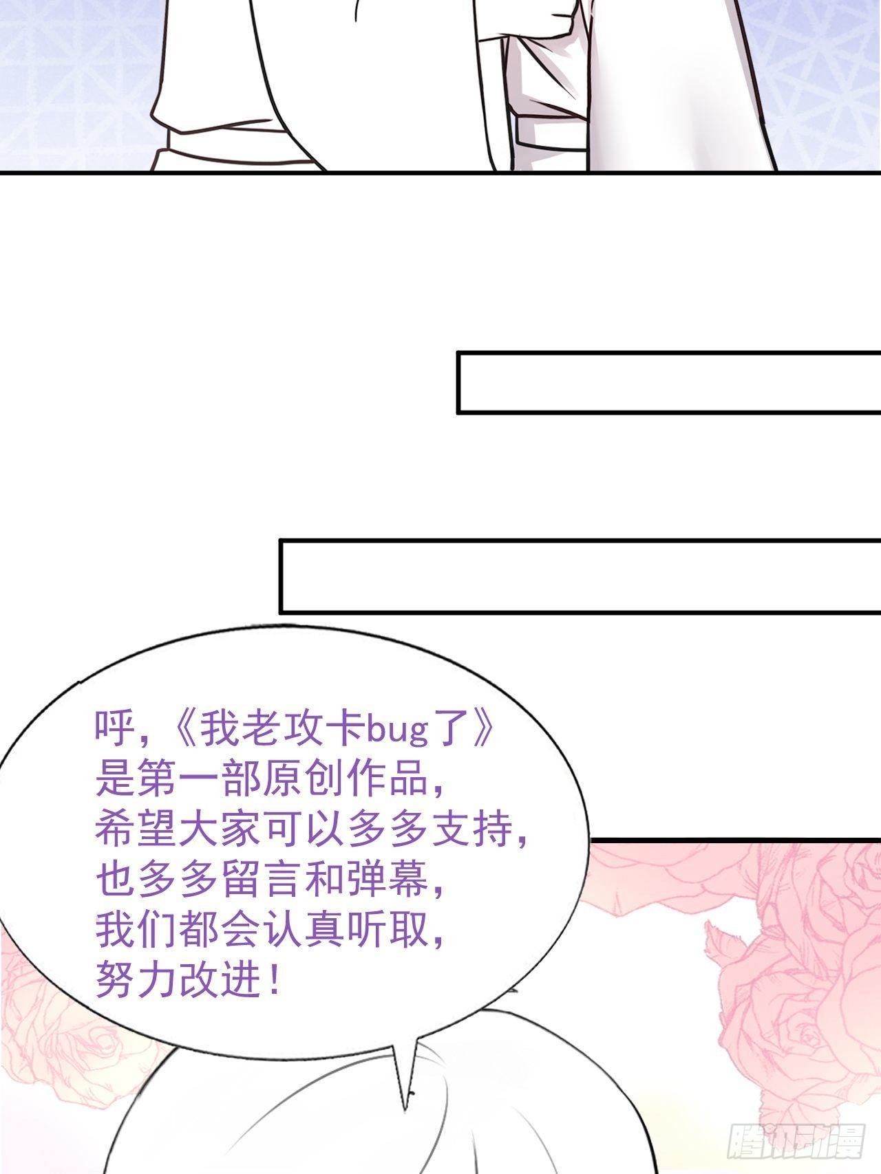 0 序章39