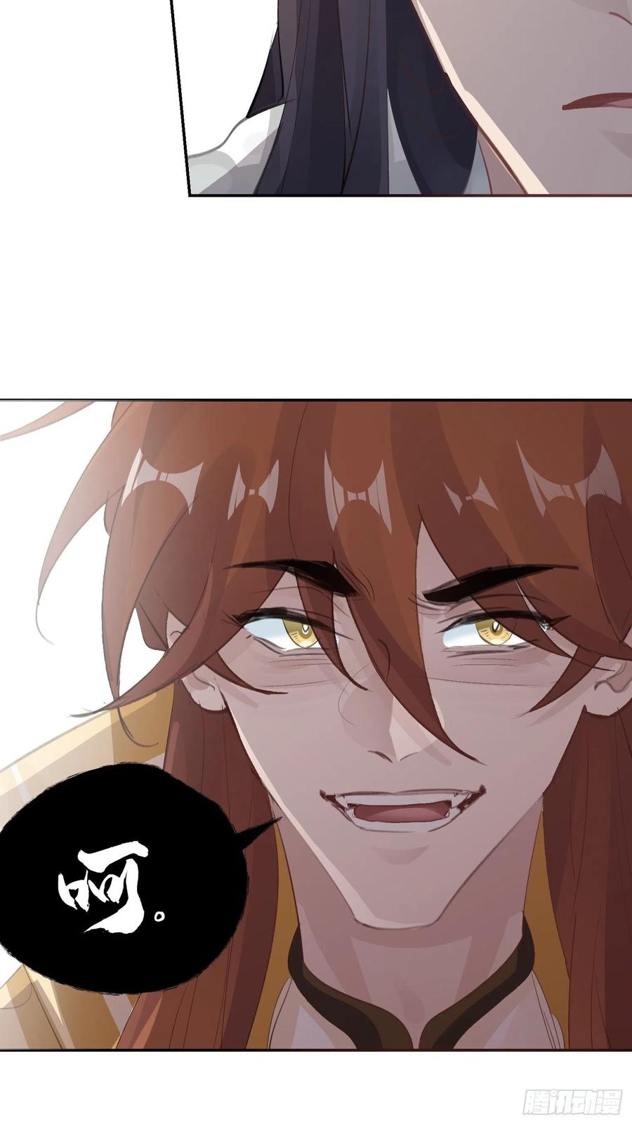第33话 我愿意37