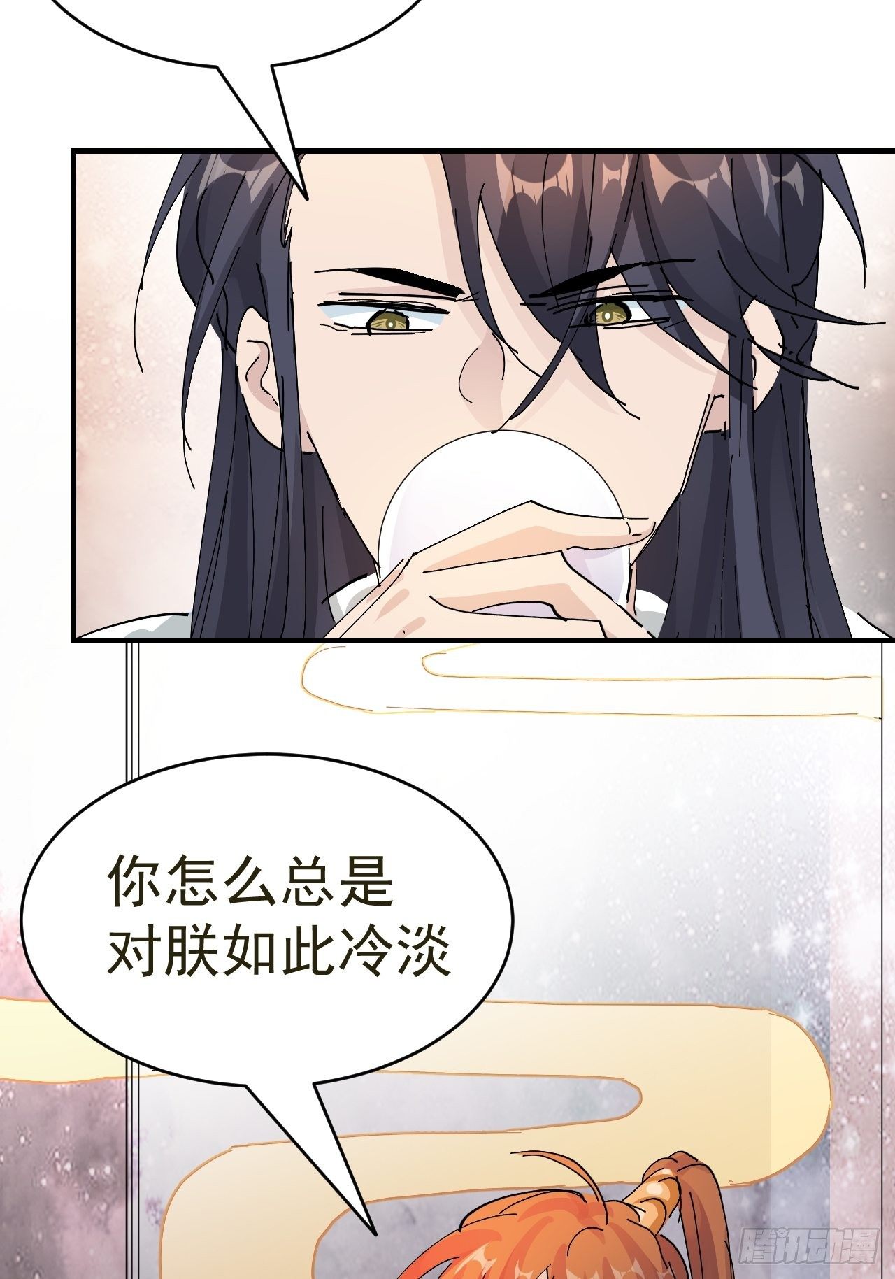 第14话 蹬鼻子上脸53