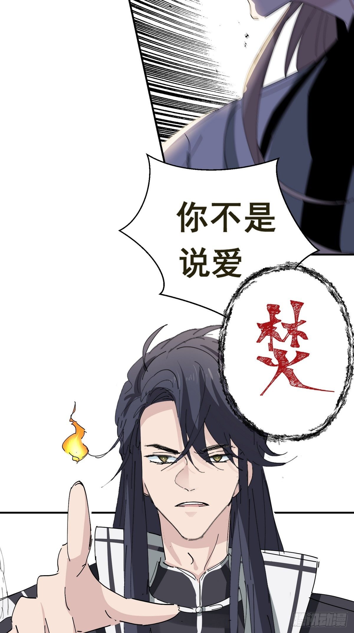 第3话 反复被杀35