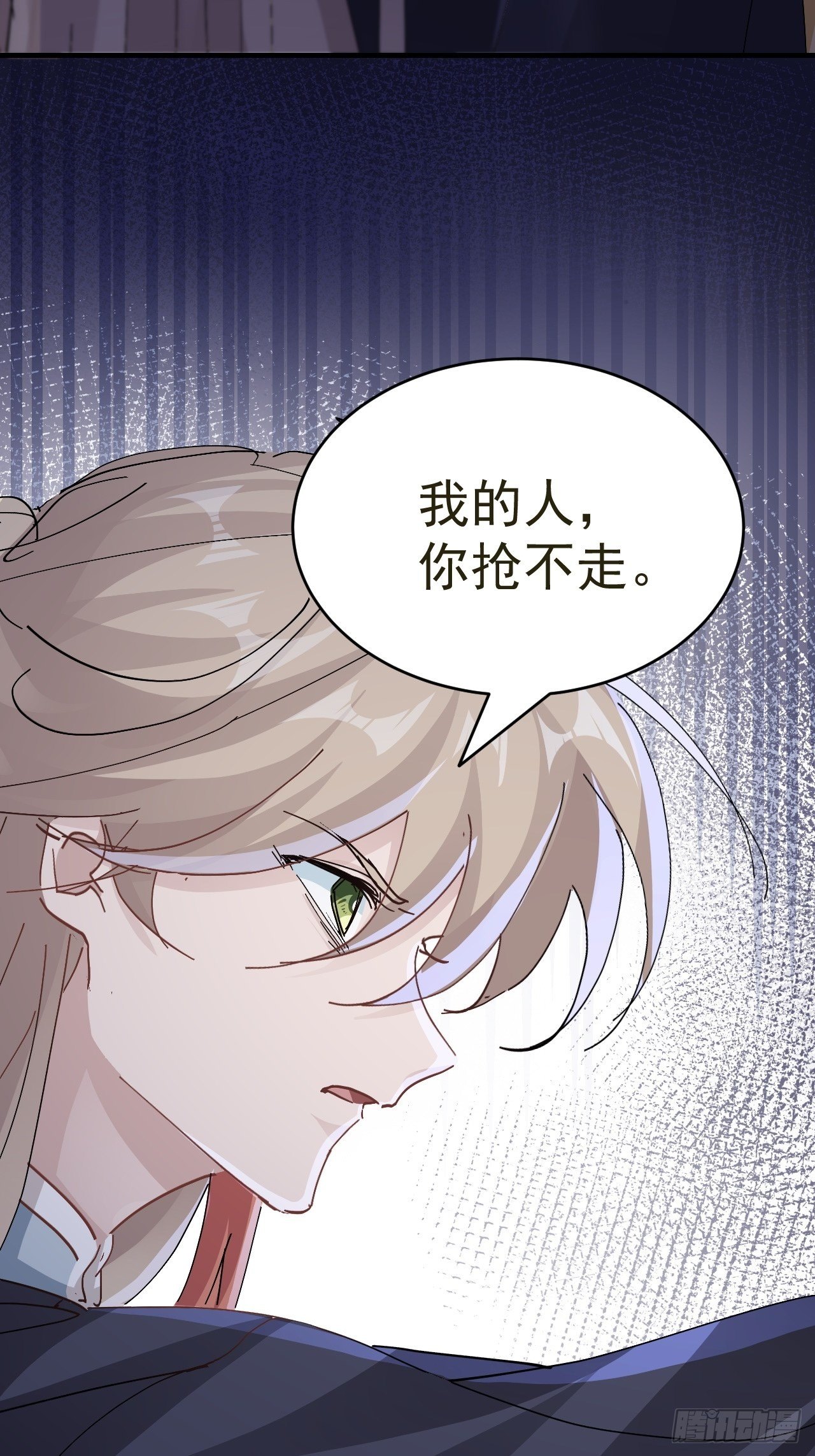 第17话 针锋相对54