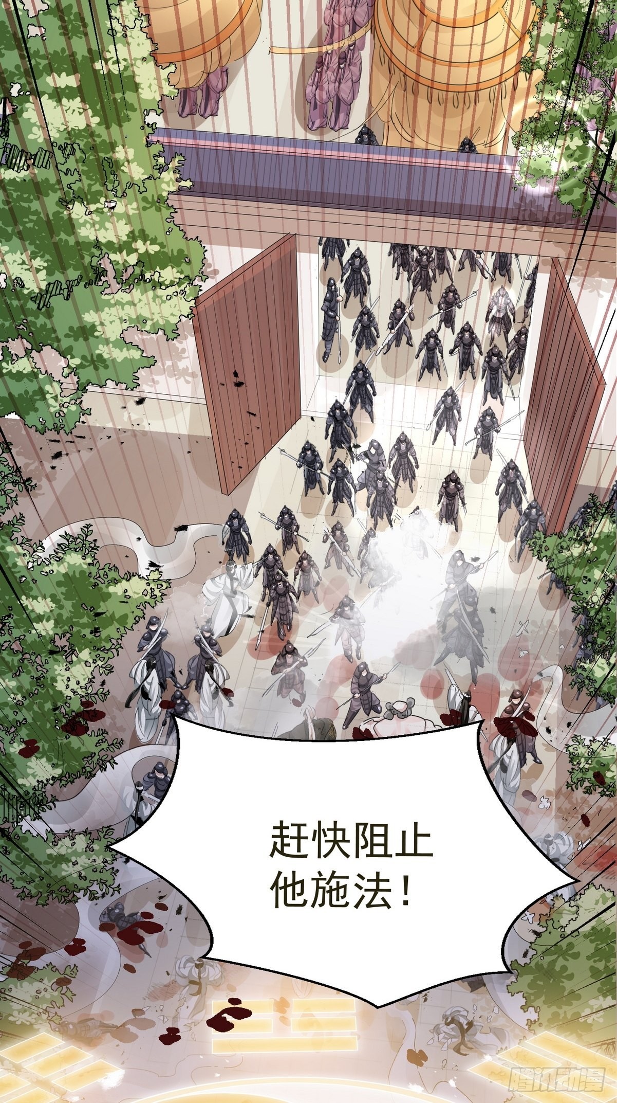 第36话 找到你的核了5