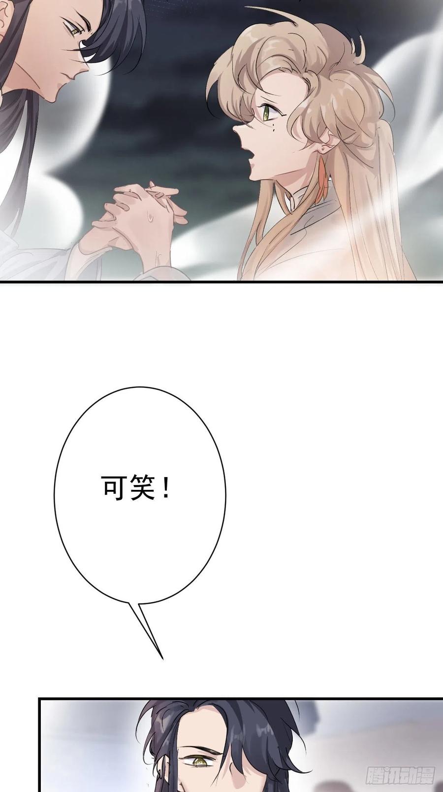 第25话 惩罚25