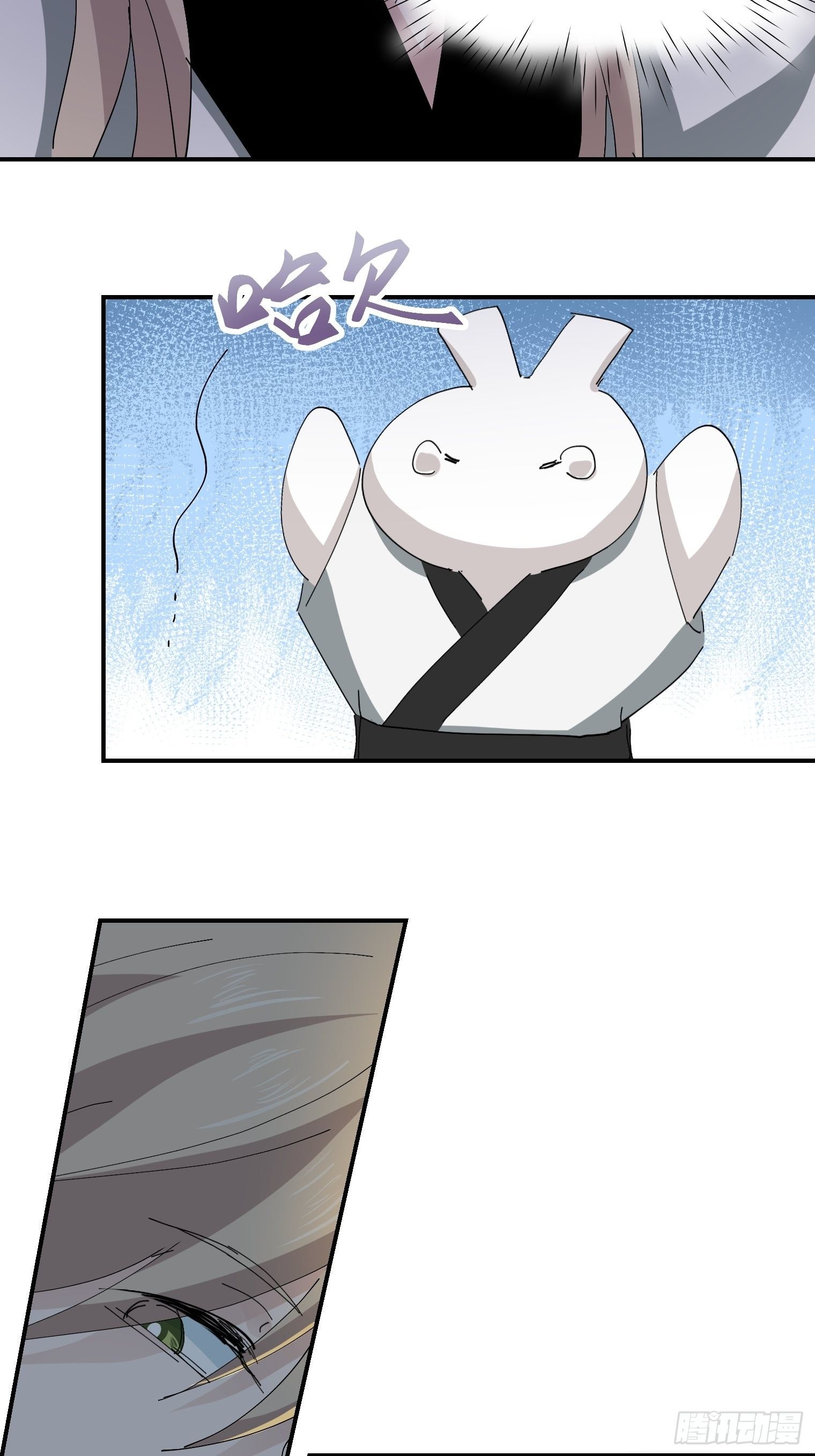 第4话 反杀5